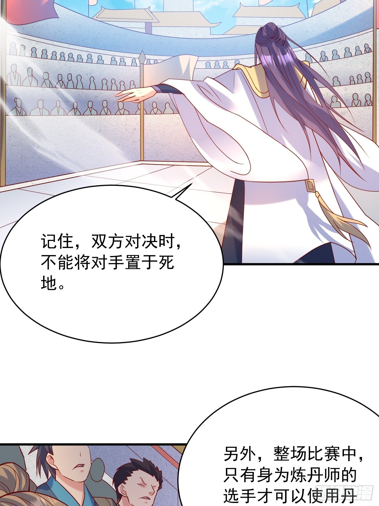 第58话 时间就是金钱(1/2)-第62话