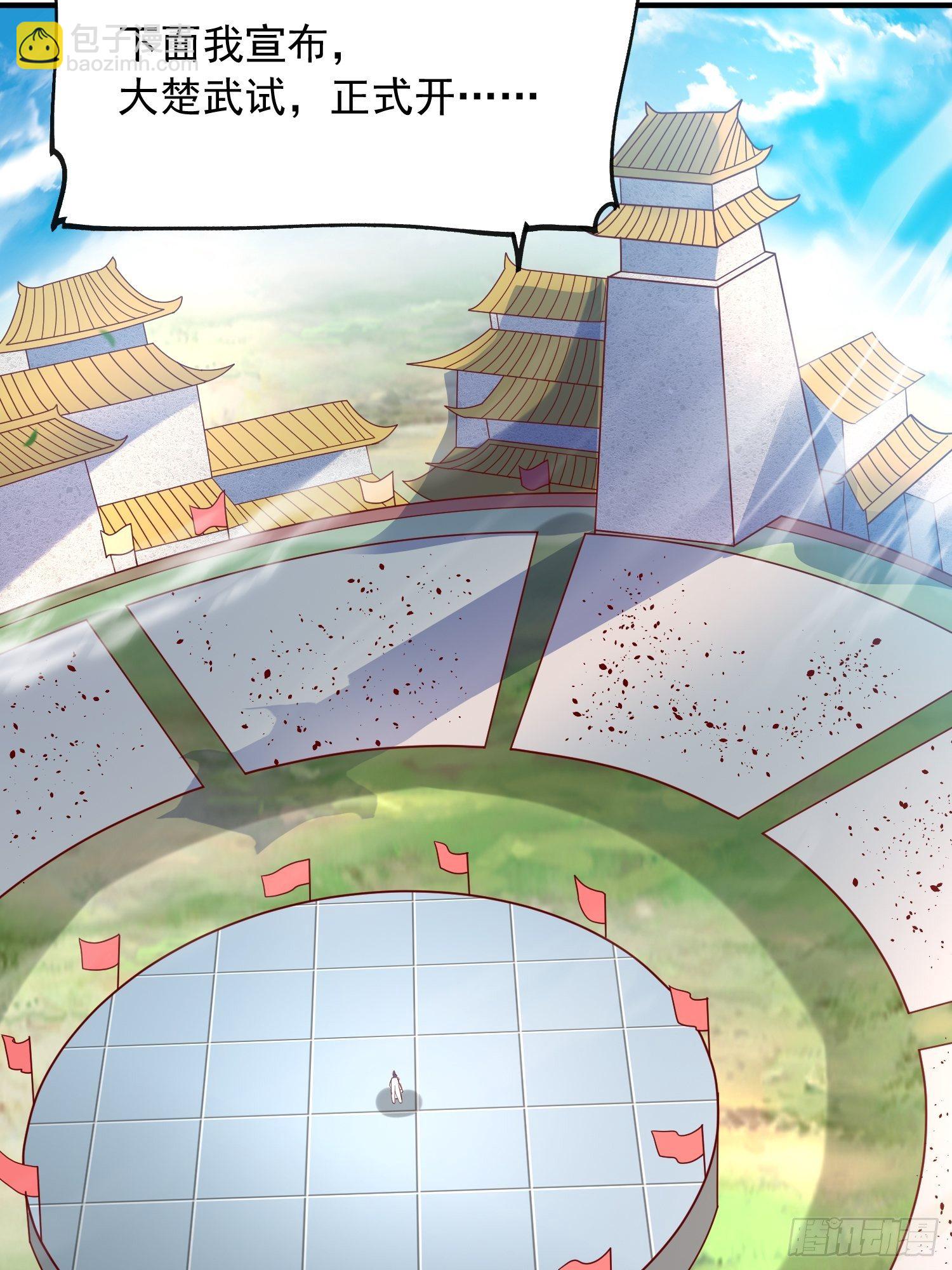 第58话 时间就是金钱(1/2)-第62话