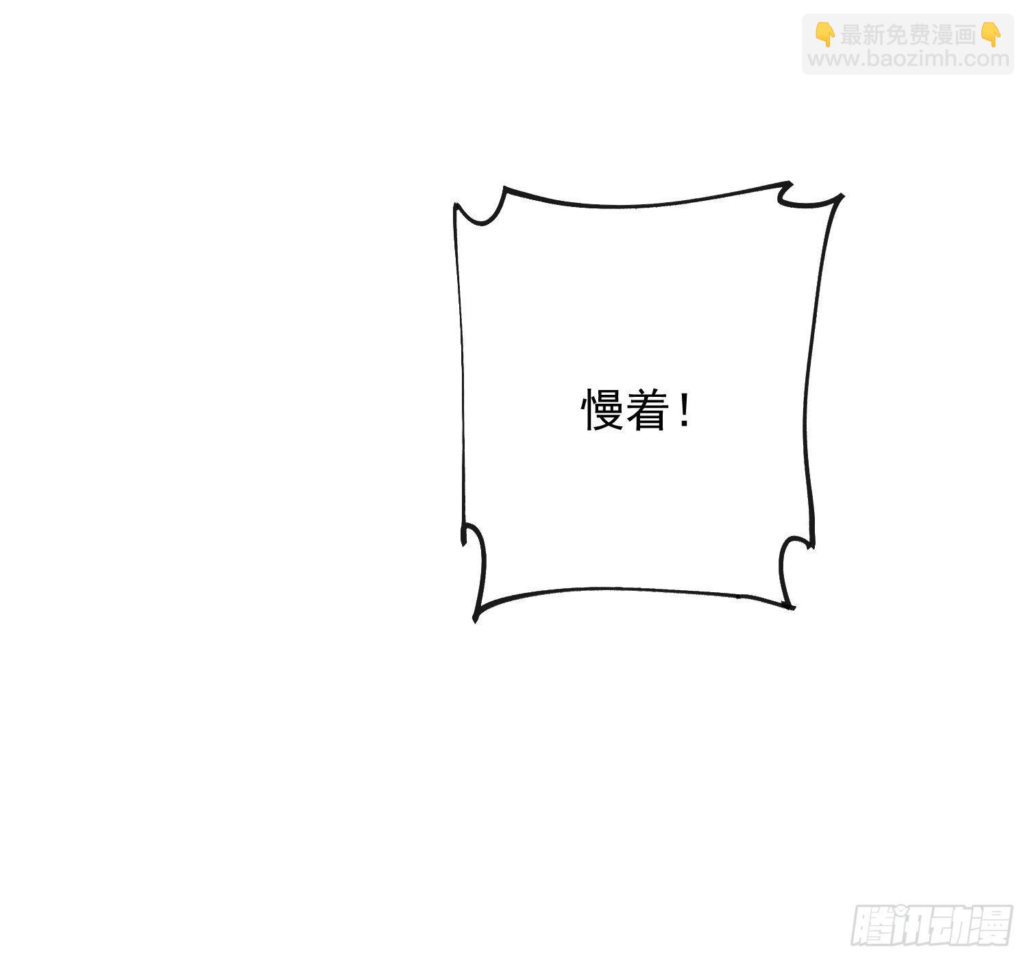 第58话 时间就是金钱(1/2)-第62话