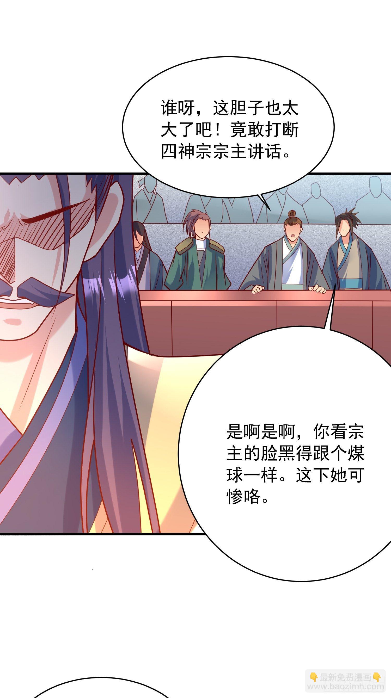 第58话 时间就是金钱(1/2)-第62话