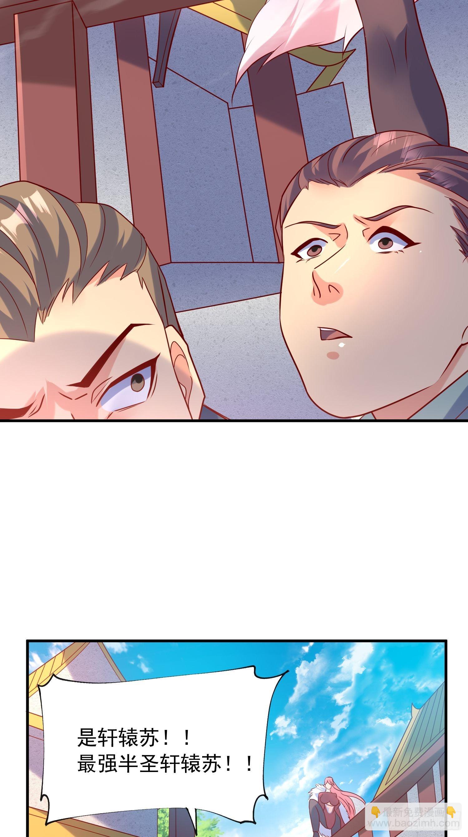 第58话 时间就是金钱(1/2)-第62话