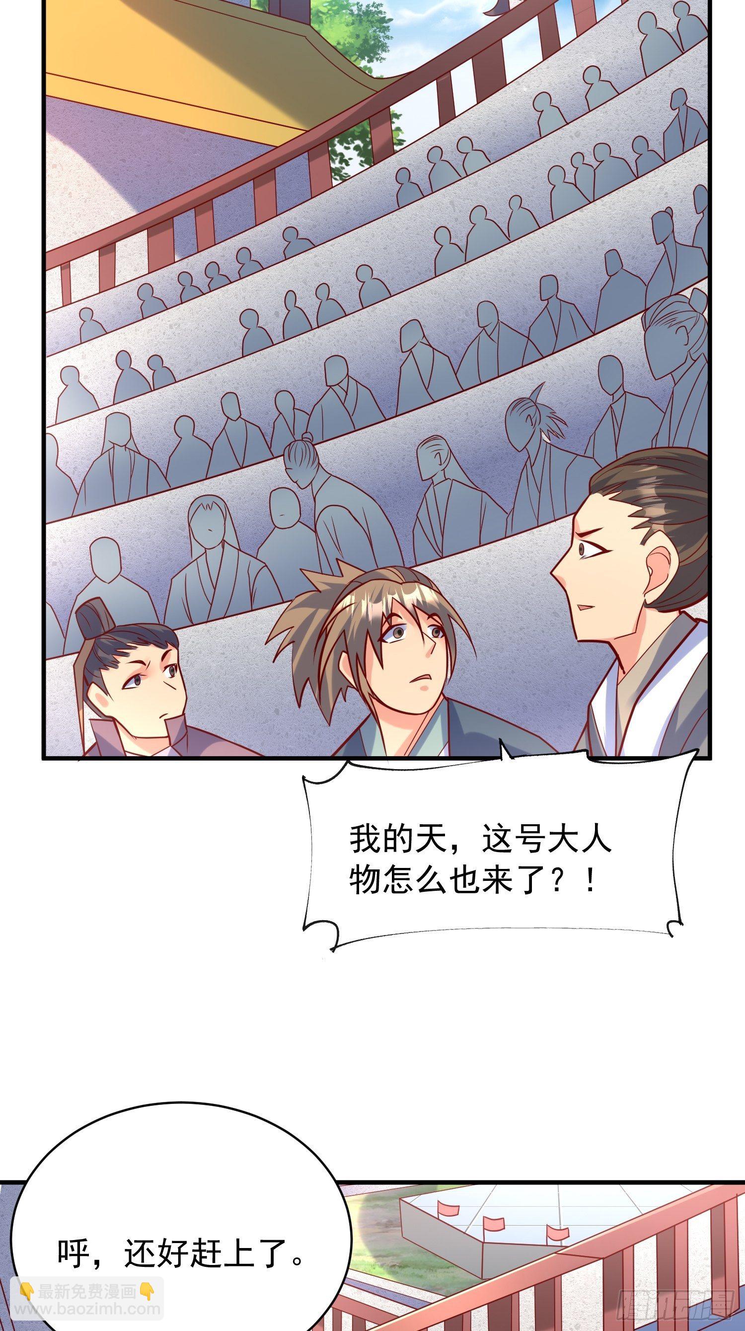 第58话 时间就是金钱(1/2)-第62话