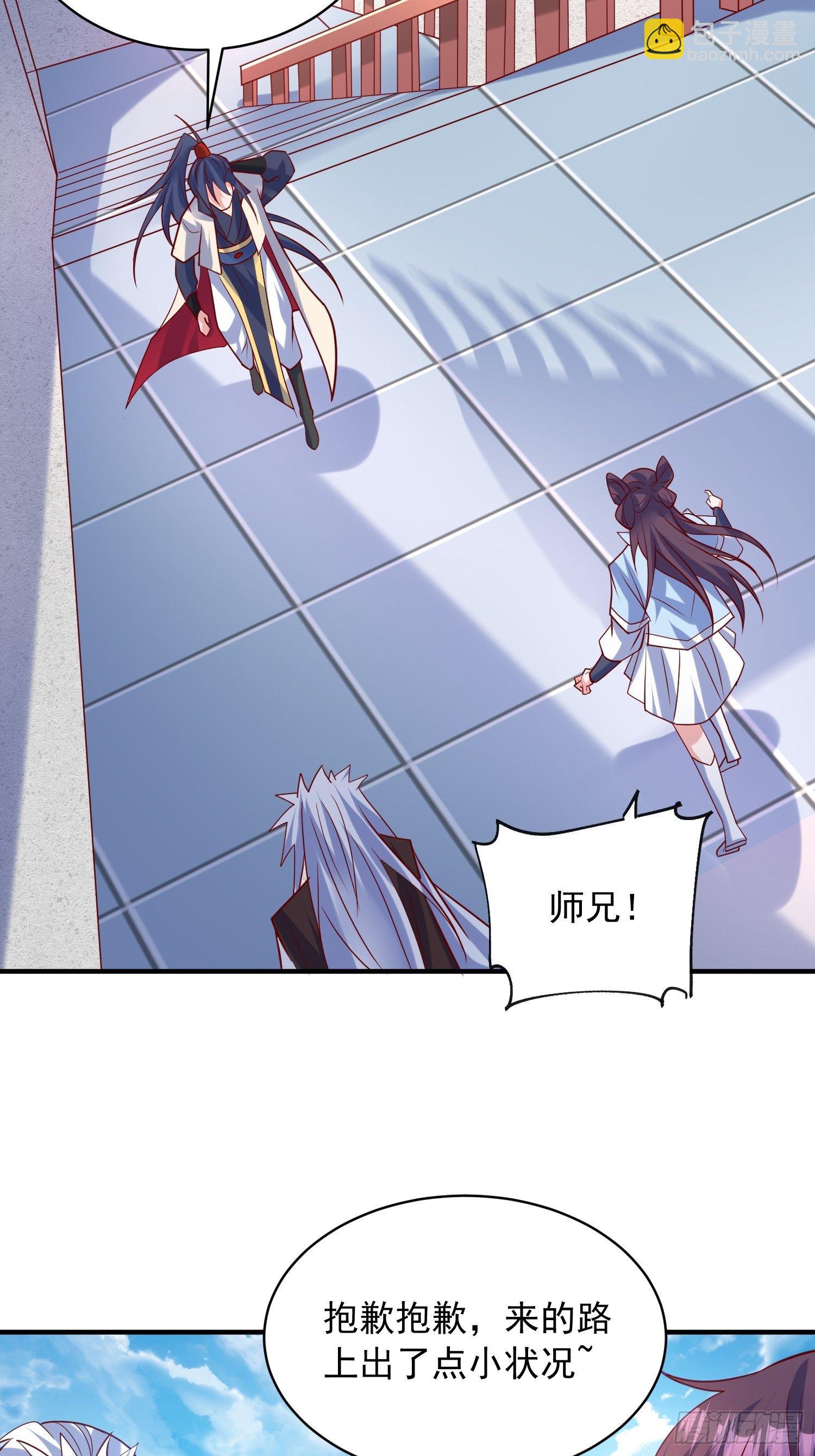 第58话 时间就是金钱(1/2)-第62话