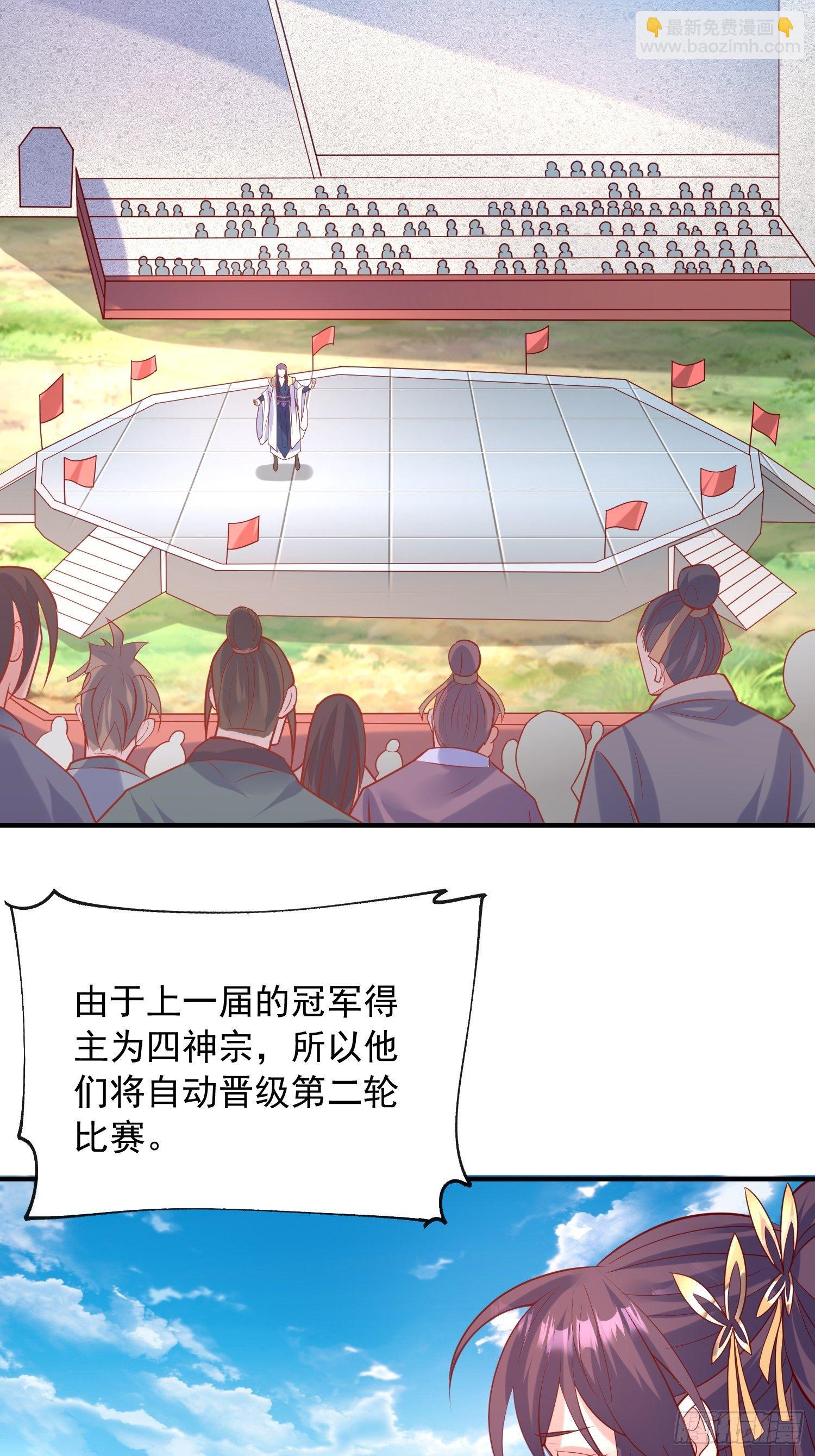 第58话 时间就是金钱(1/2)-第62话