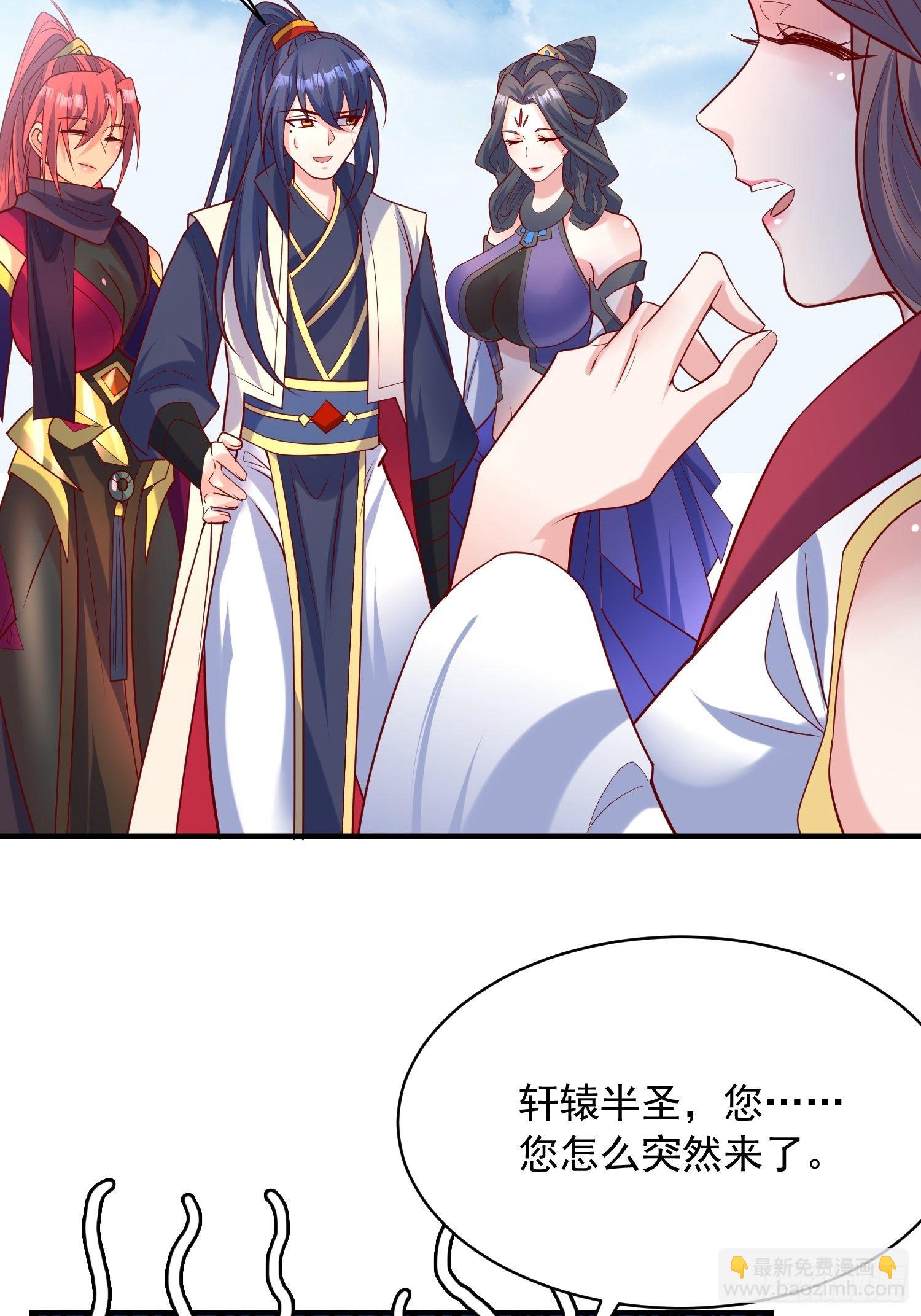 第58话 时间就是金钱(1/2)-第62话