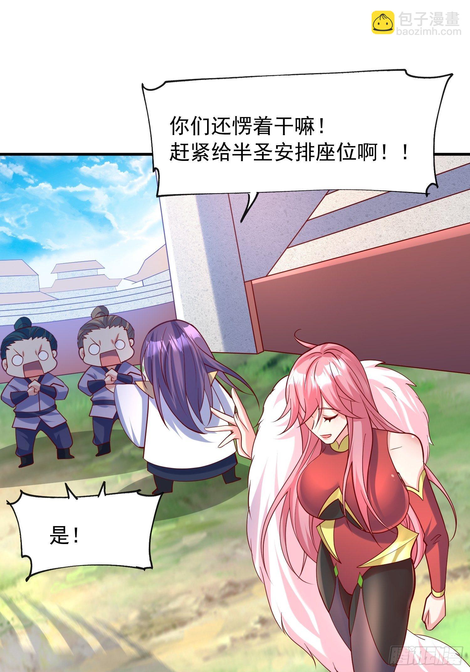 第58话 时间就是金钱(1/2)-第62话