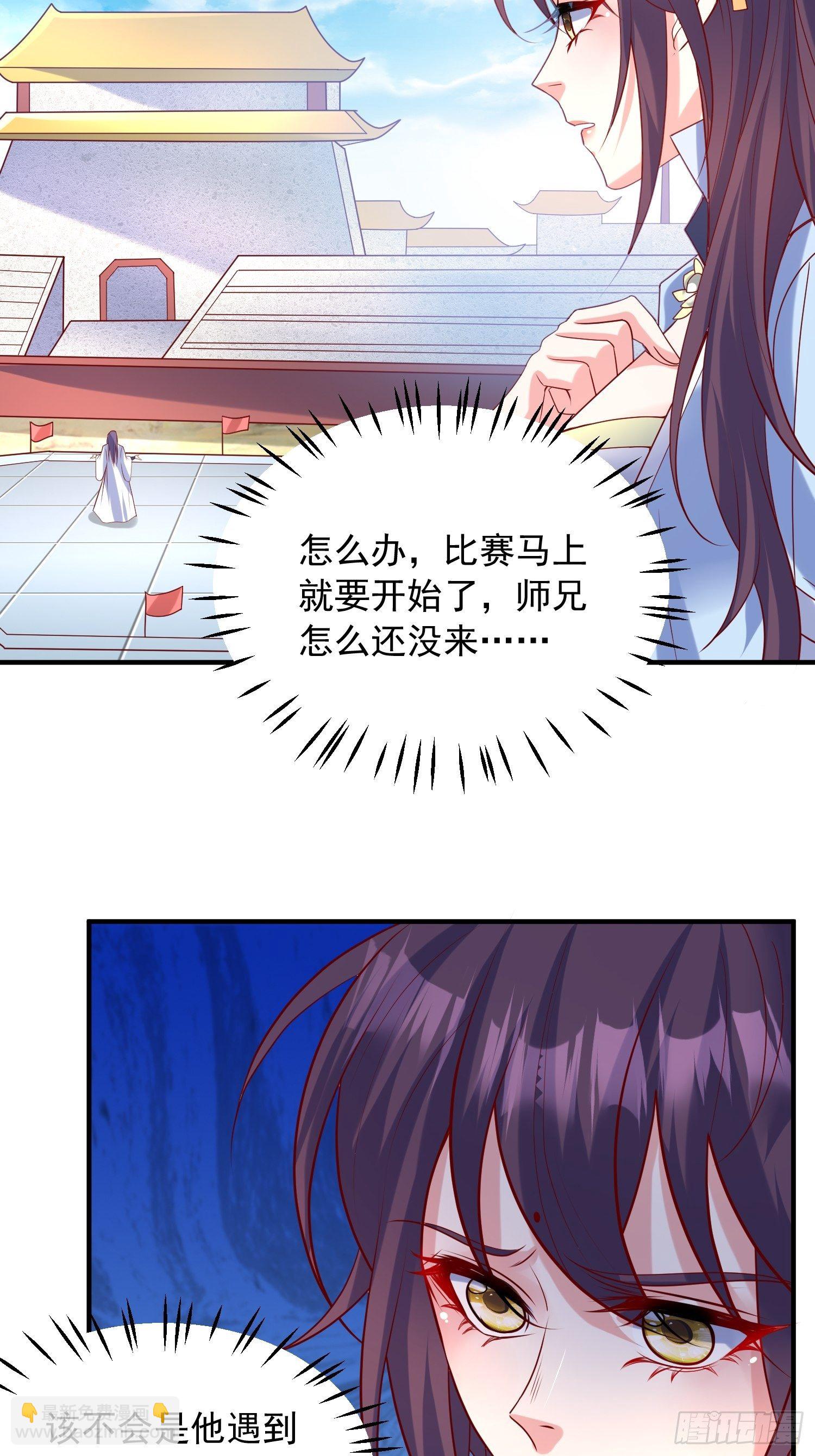 第58话 时间就是金钱(1/2)-第62话