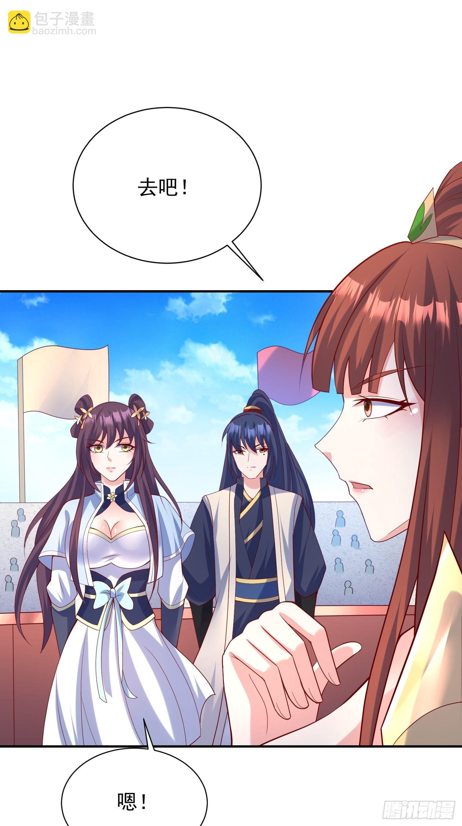 第58话 时间就是金钱(1/2)-第62话