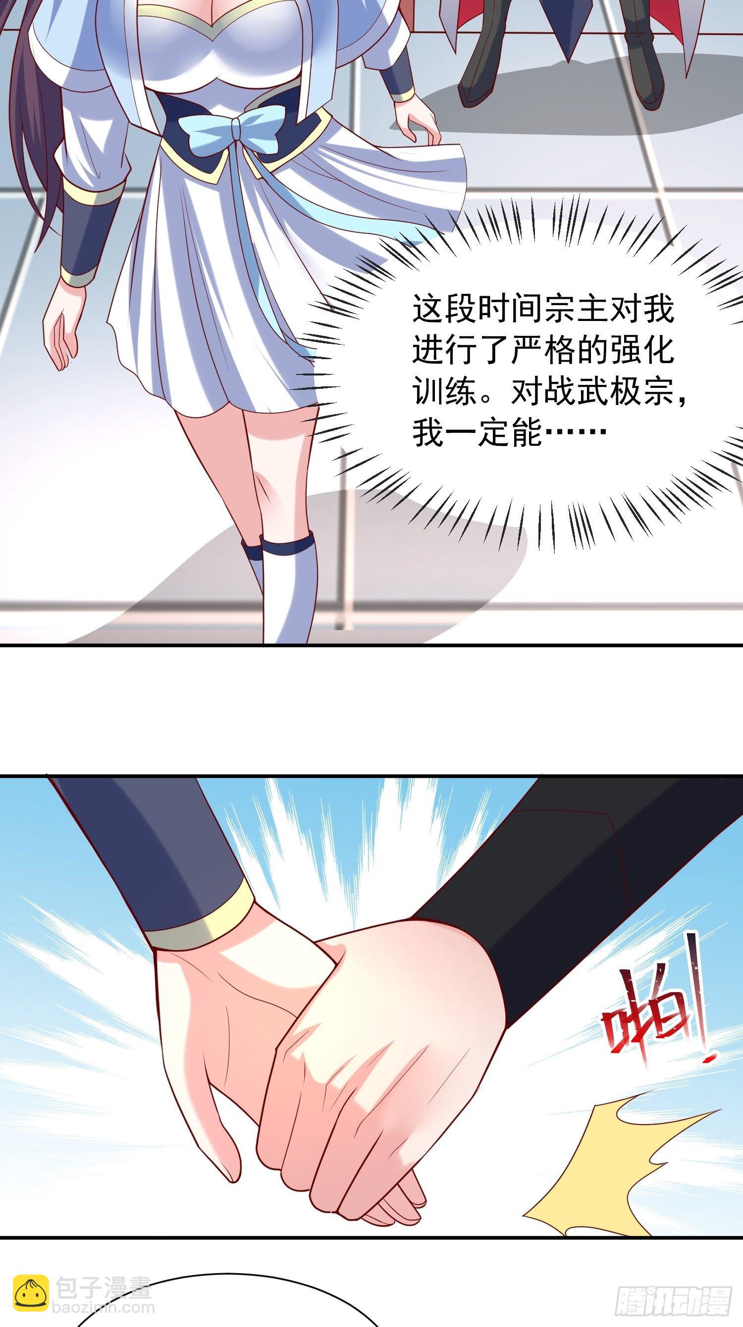 第58话 时间就是金钱(1/2)-第62话