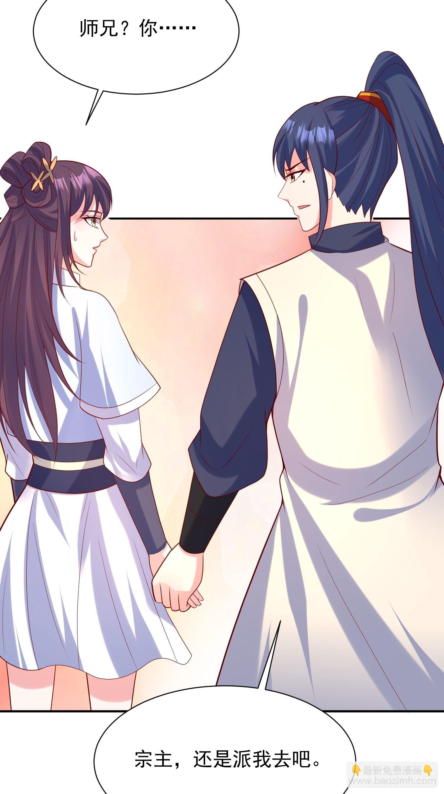 第58话 时间就是金钱(1/2)-第62话