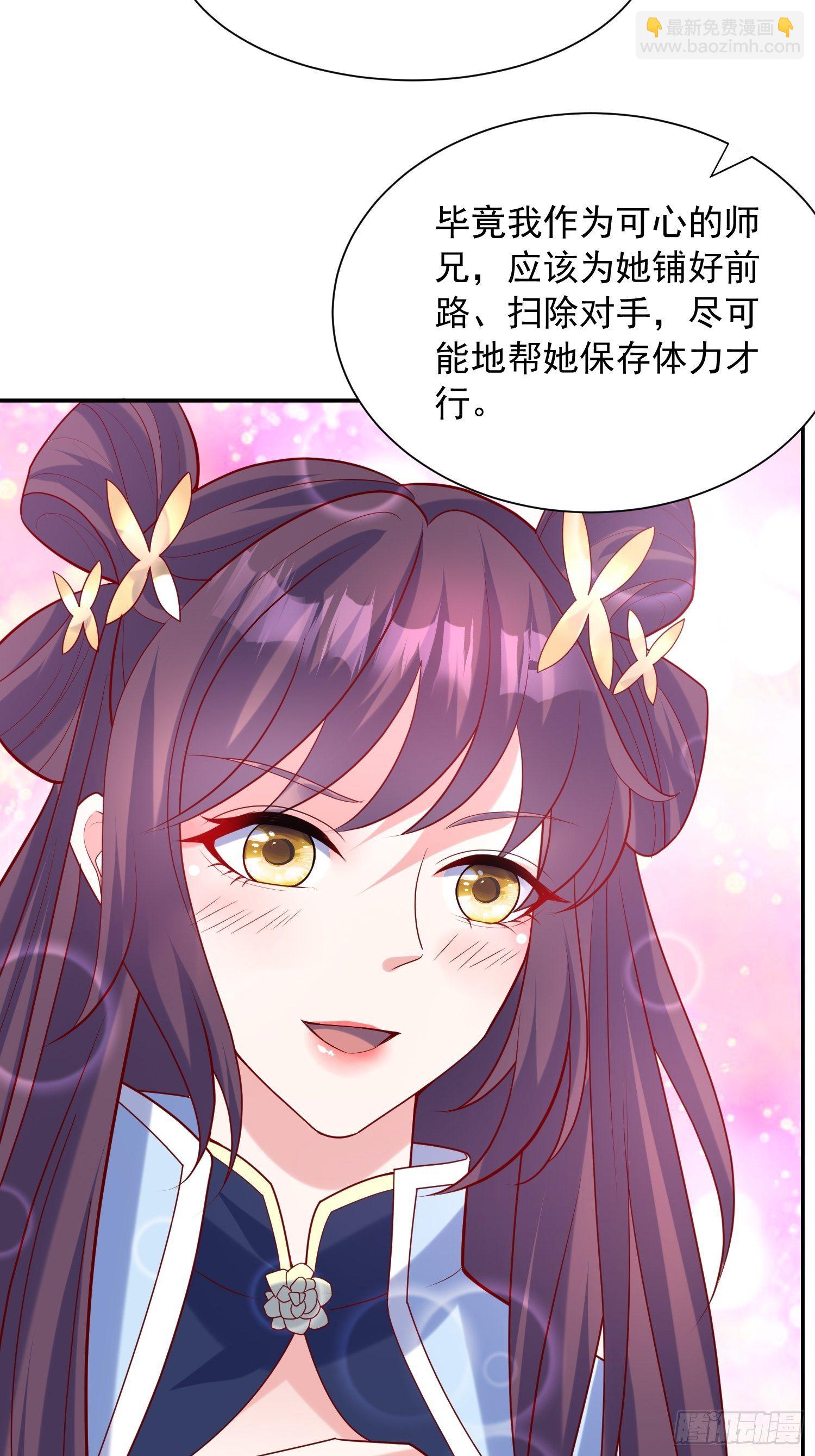 第58话 时间就是金钱(1/2)-第62话