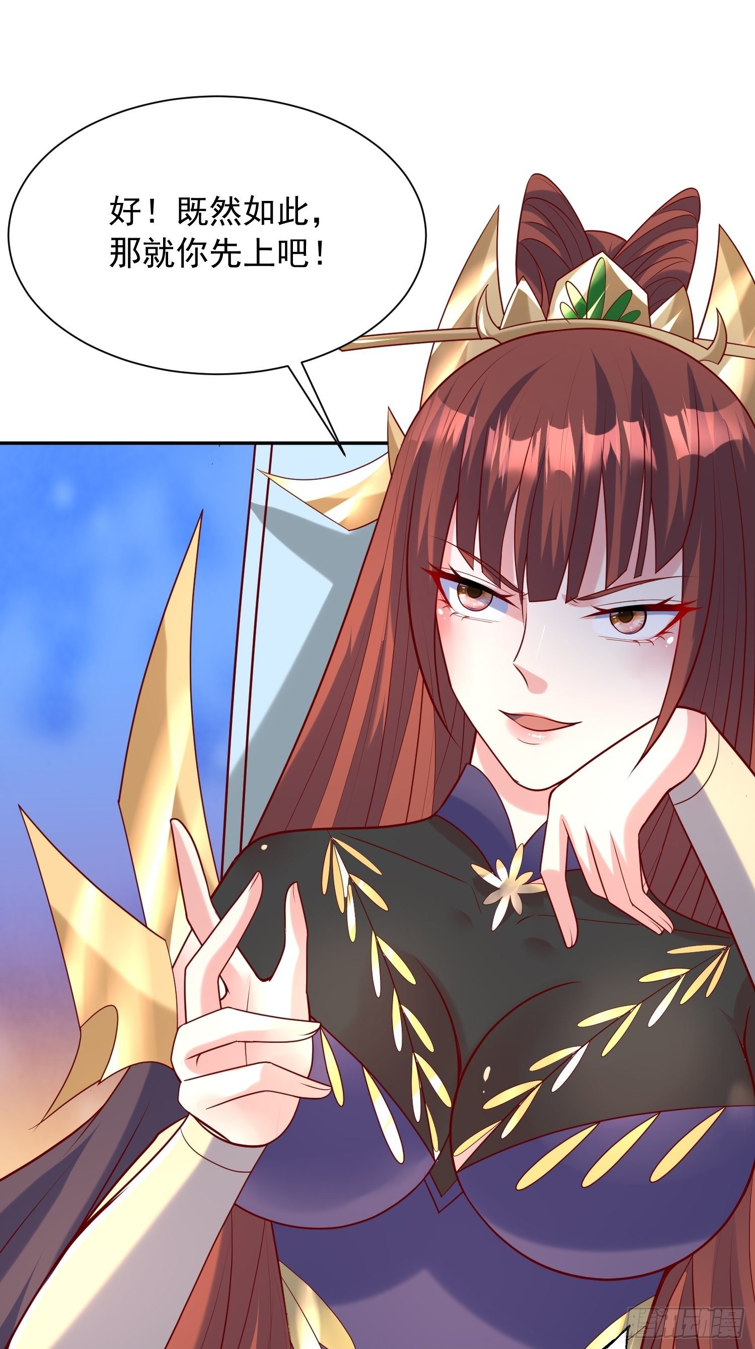 第58话 时间就是金钱(1/2)-第62话