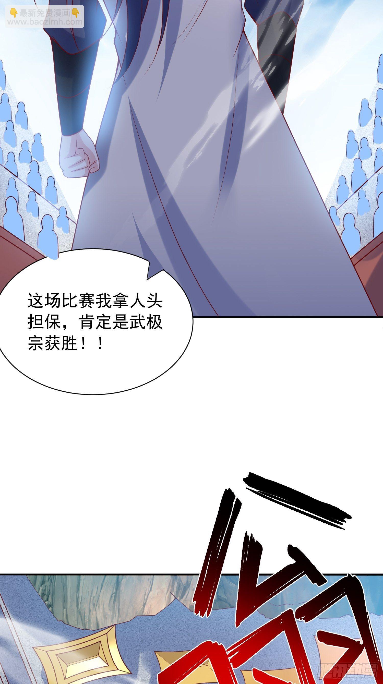 第58话 时间就是金钱(1/2)-第62话