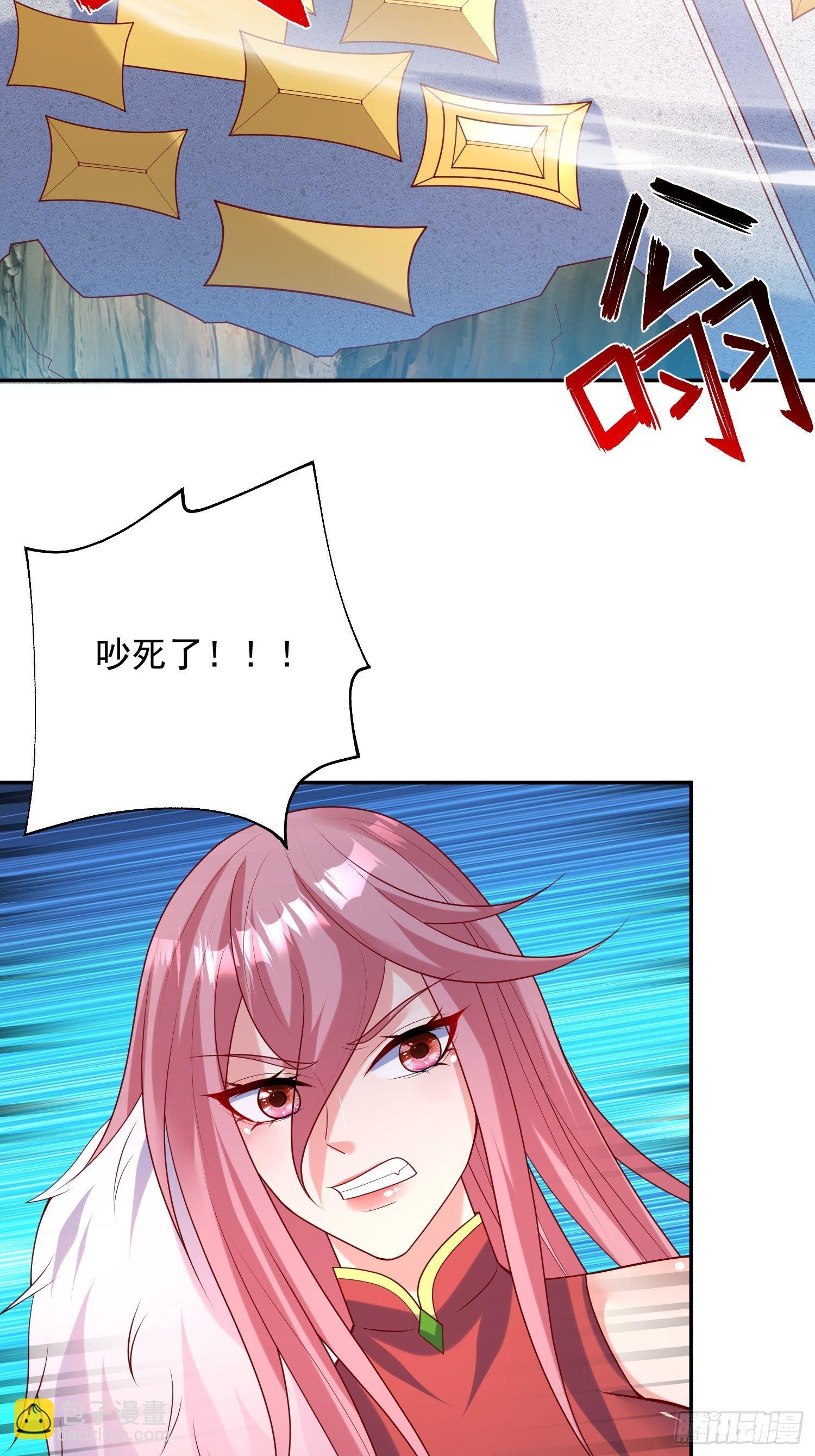 第58话 时间就是金钱(1/2)-第62话