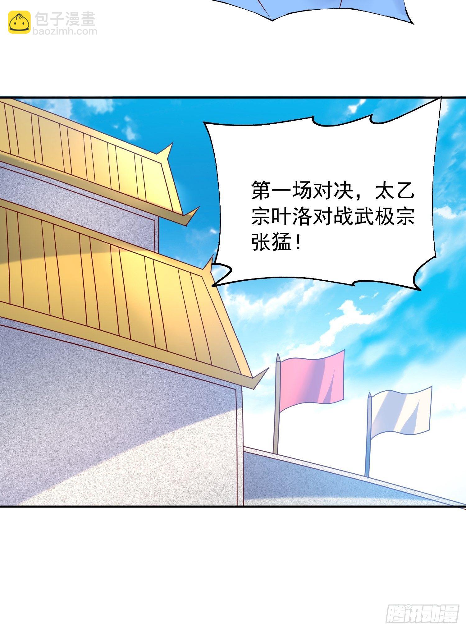 第58话 时间就是金钱(1/2)-第62话