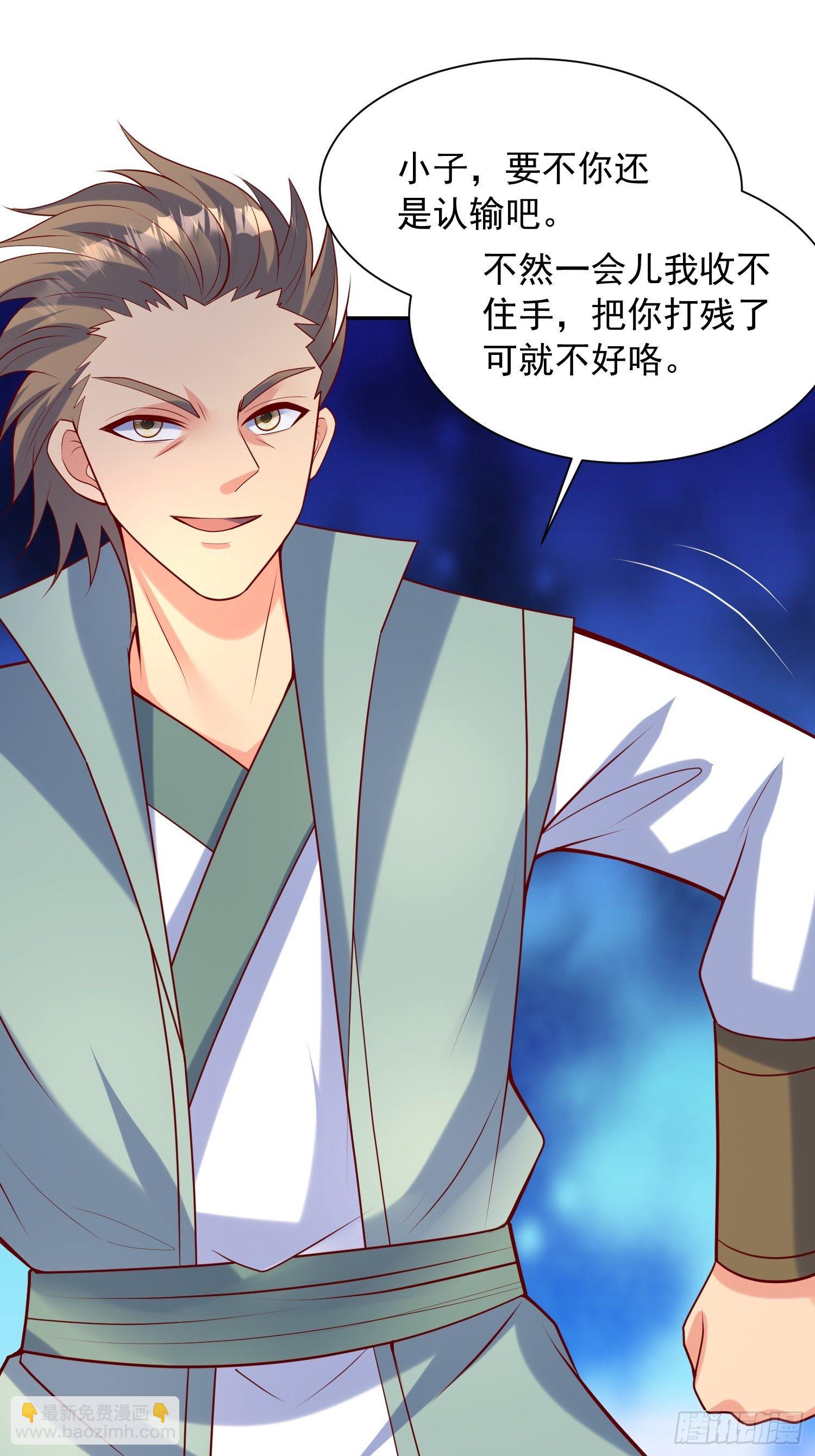 第58话 时间就是金钱(1/2)-第62话