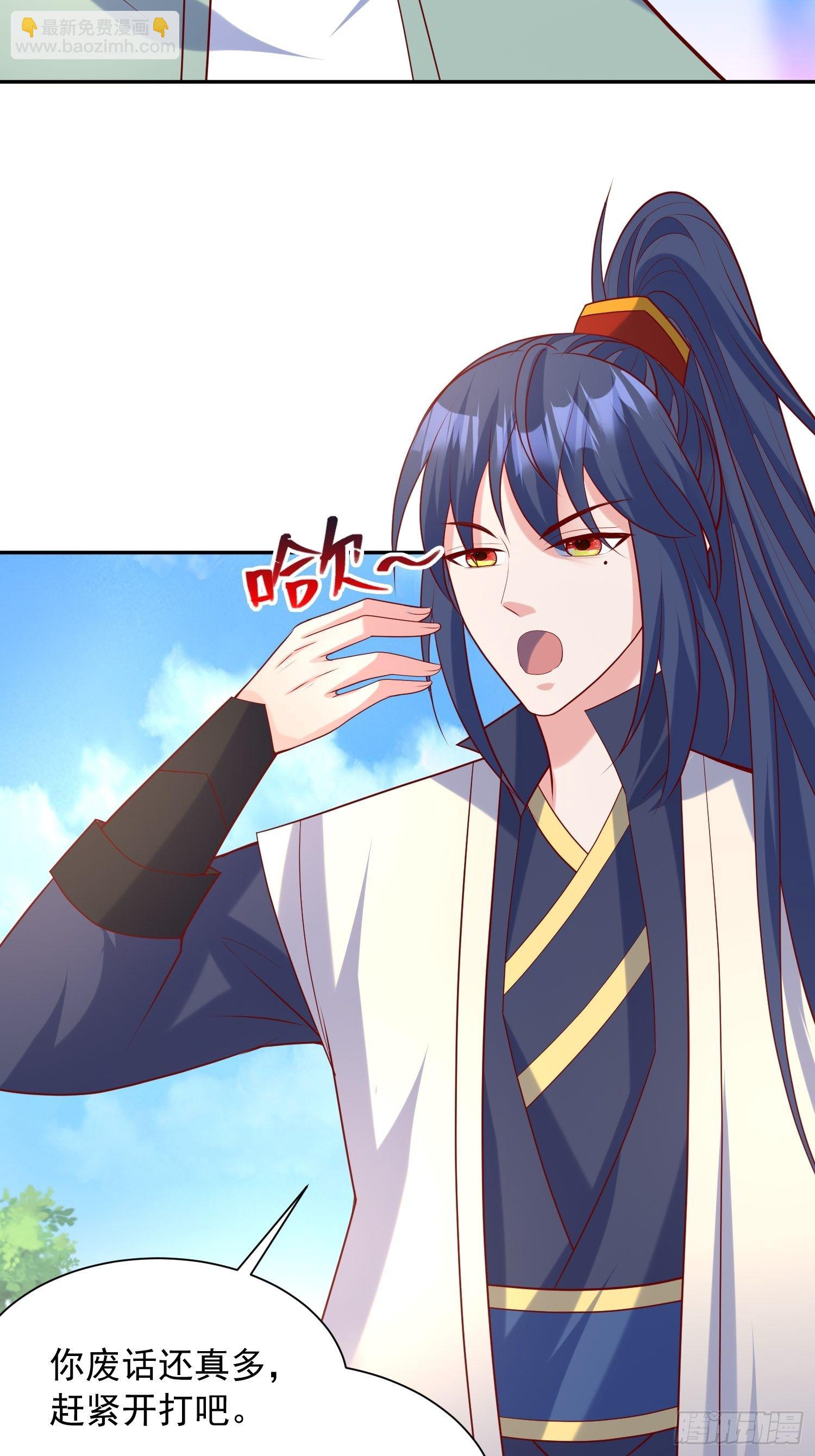 第58话 时间就是金钱(1/2)-第62话