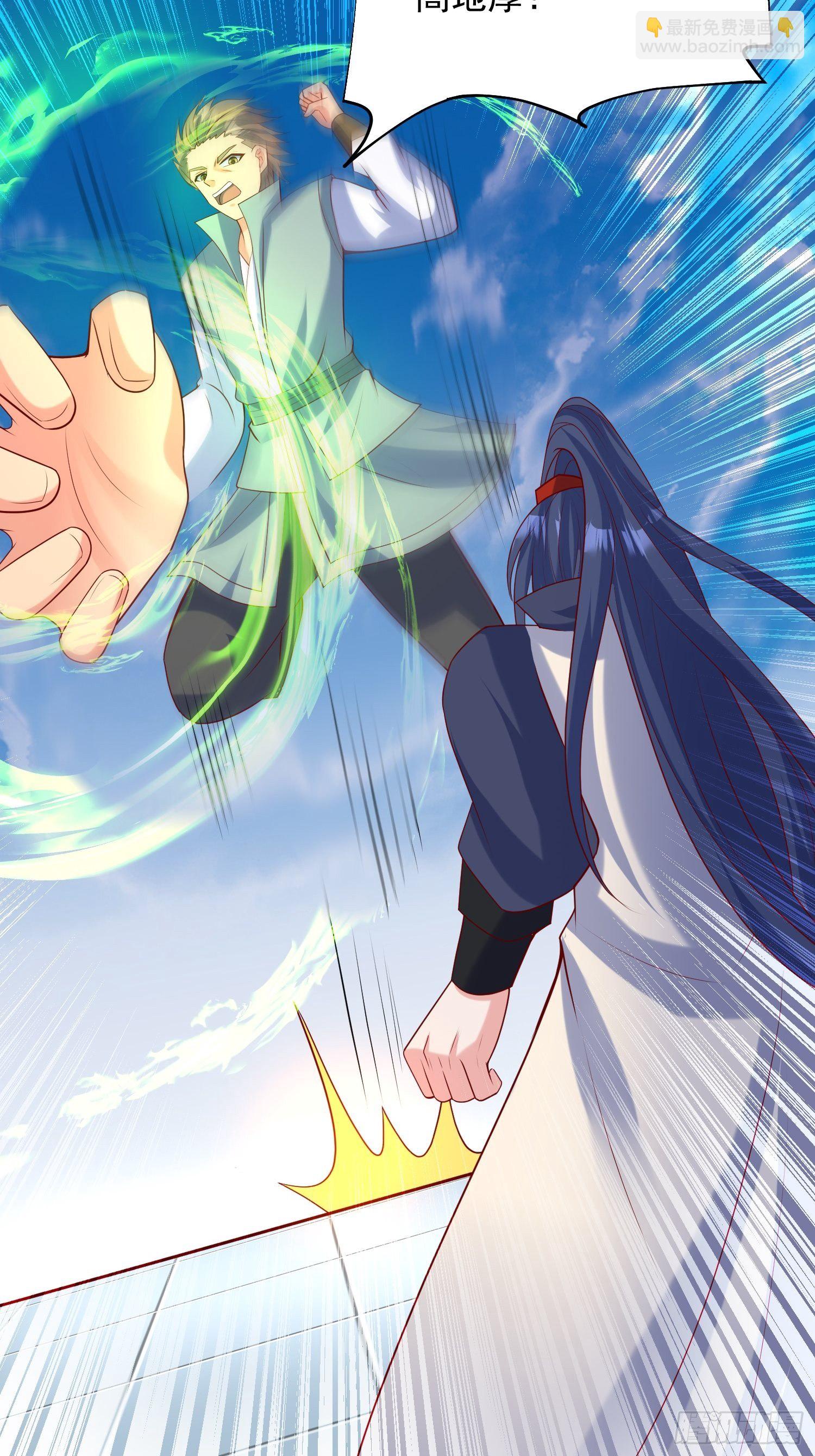 第58话 时间就是金钱(1/2)-第62话