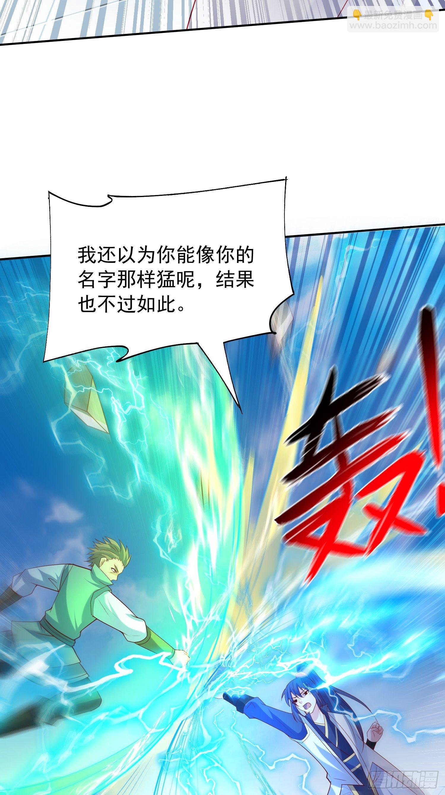 第58话 时间就是金钱(1/2)-第62话