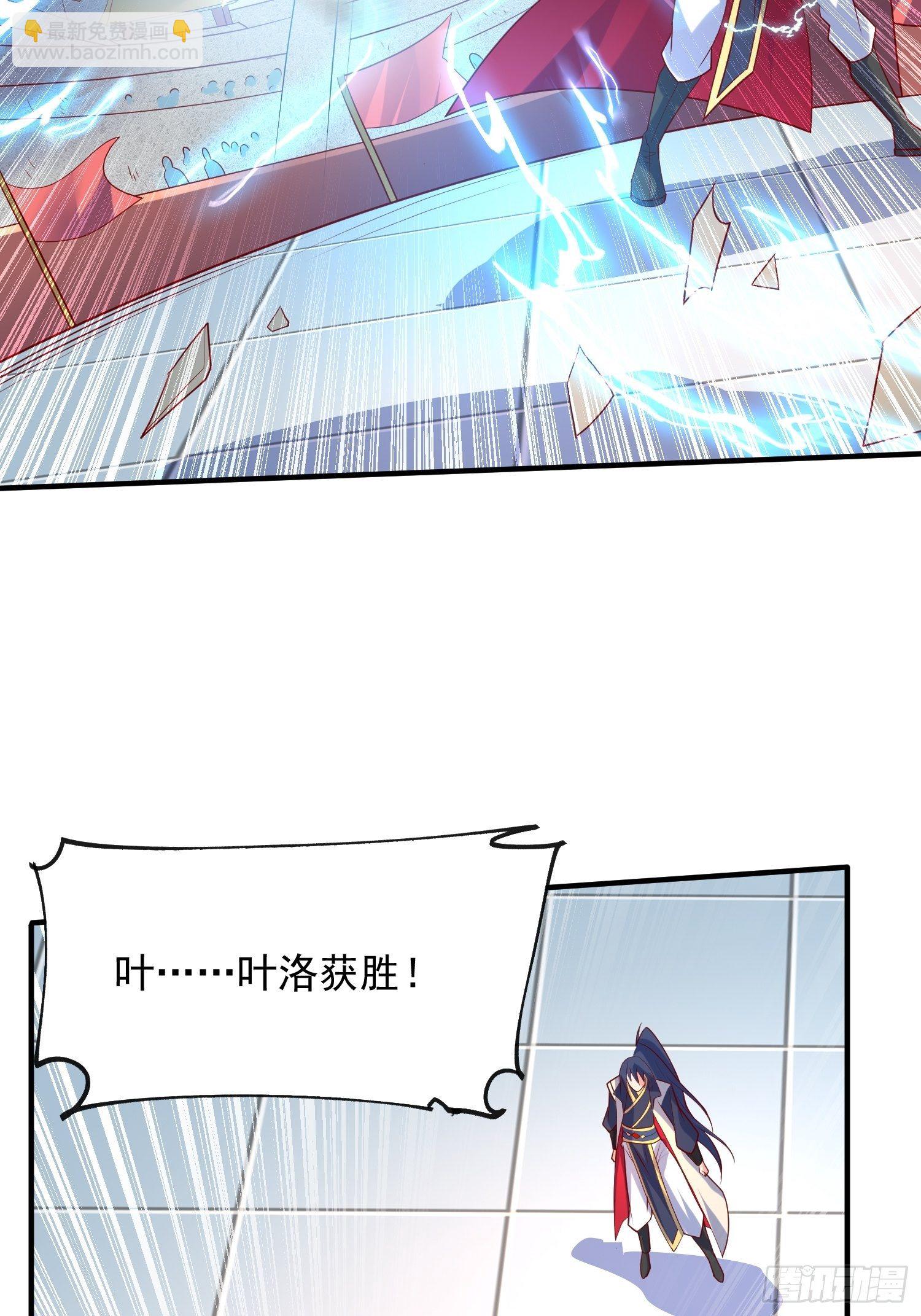 第58话 时间就是金钱(1/2)-第62话