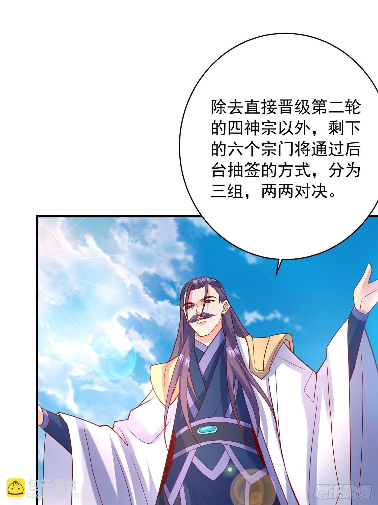 第58话 时间就是金钱(1/2)-第62话