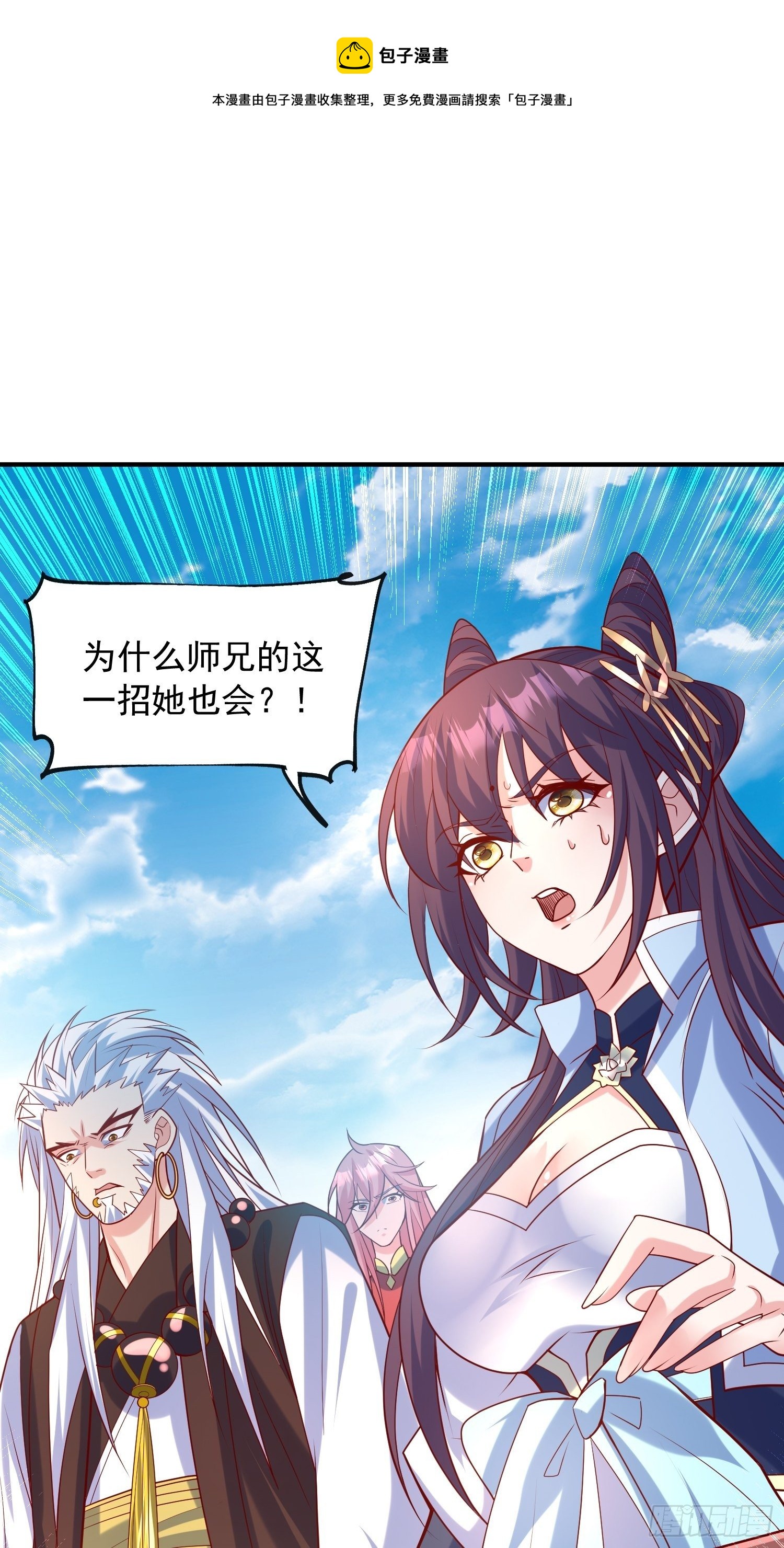 第60话 惊人的复制粘贴-第64话