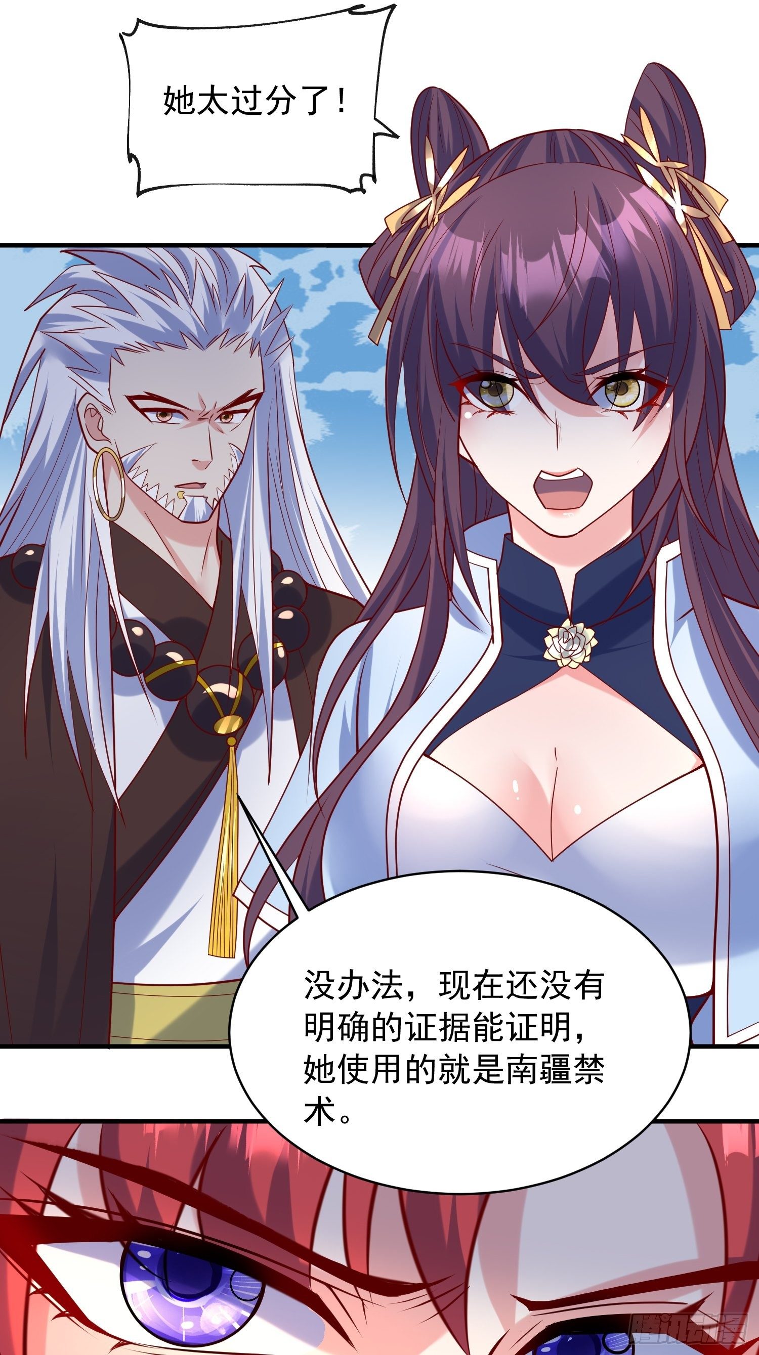 第60话 惊人的复制粘贴-第64话