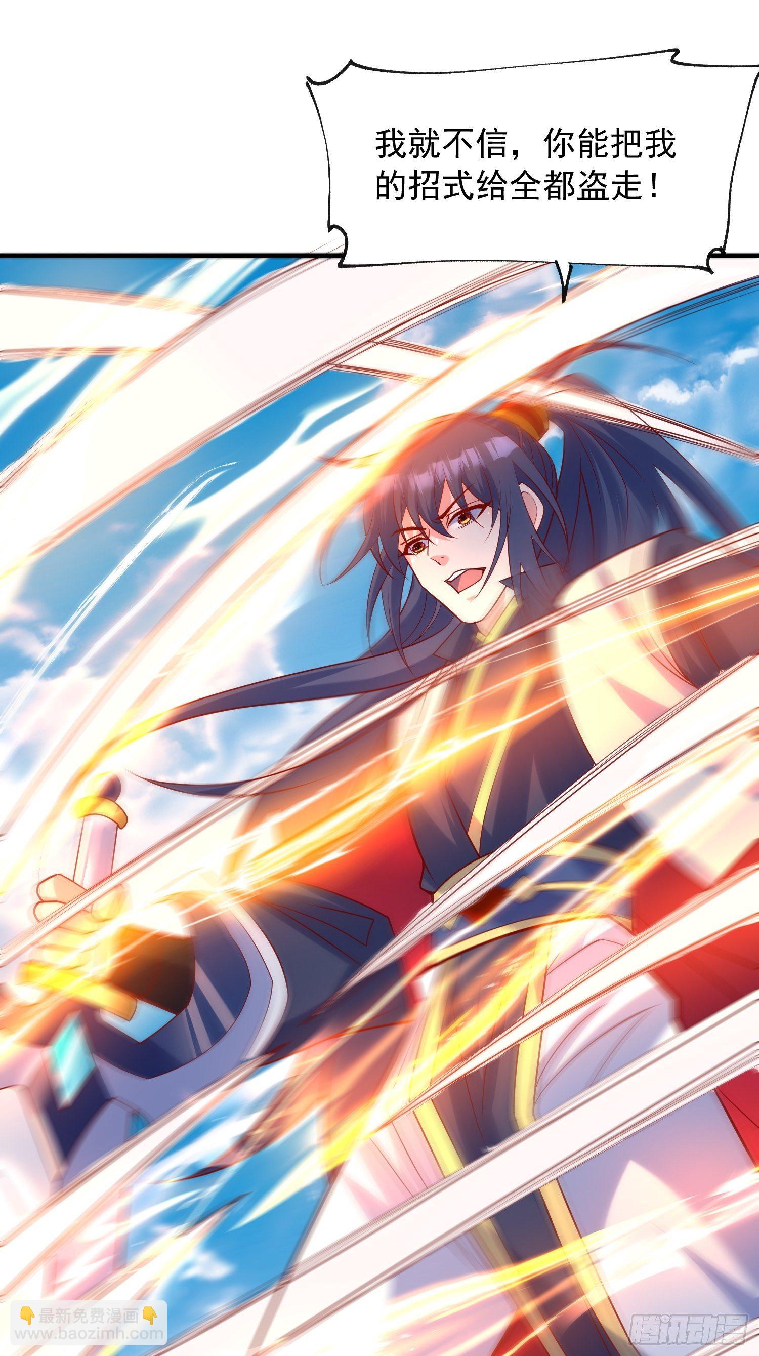 第60话 惊人的复制粘贴-第64话