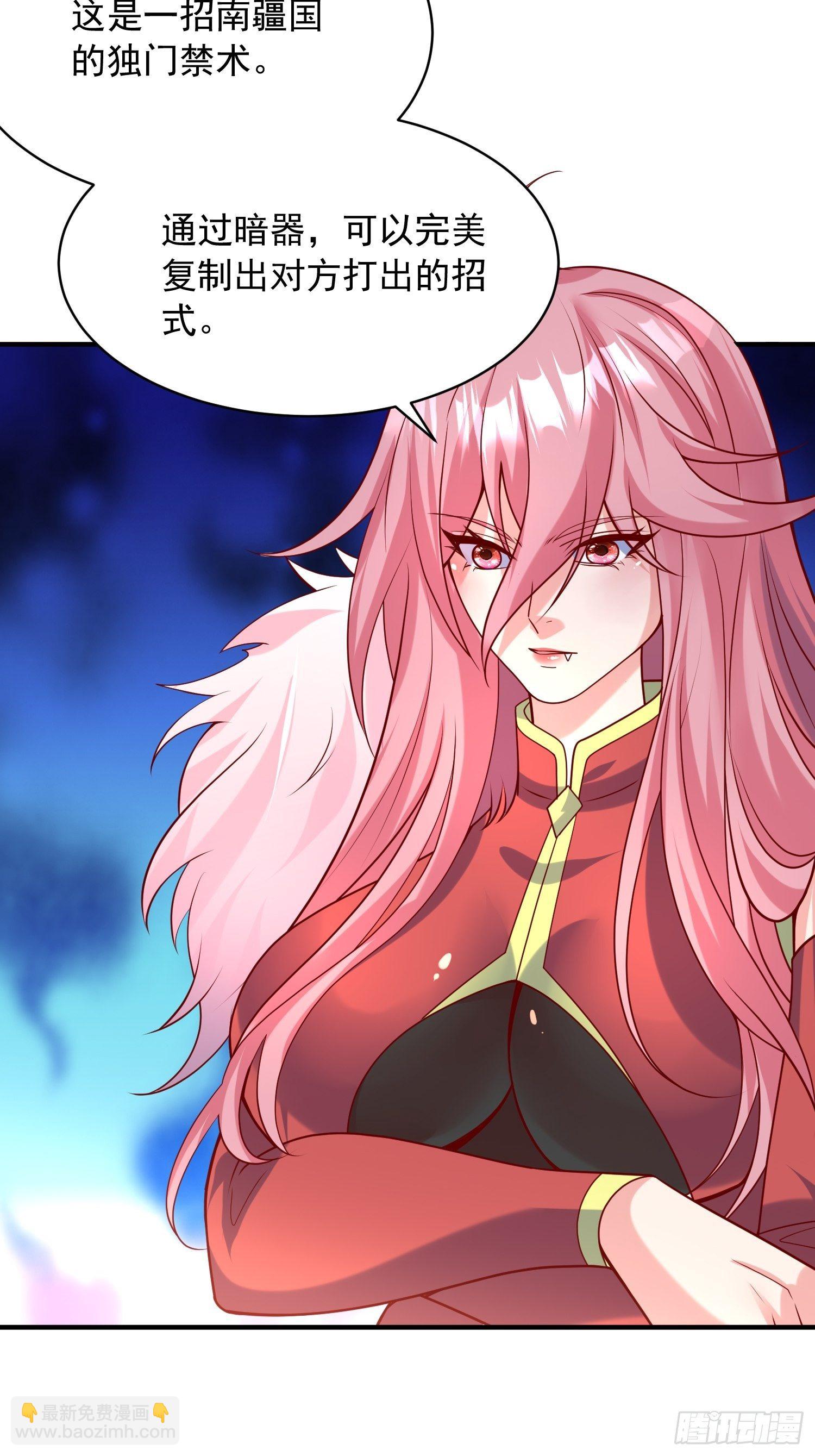 第60话 惊人的复制粘贴-第64话