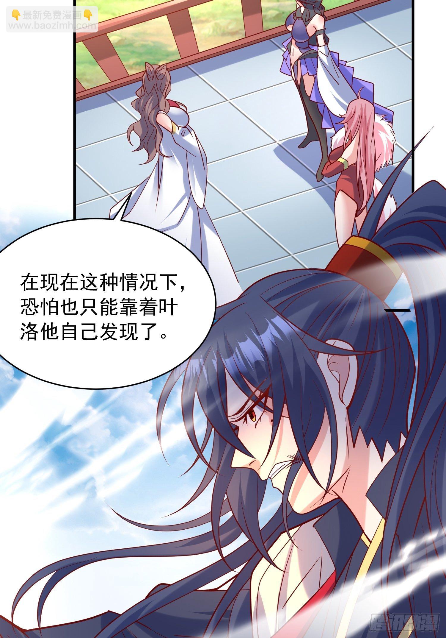 第60话 惊人的复制粘贴-第64话