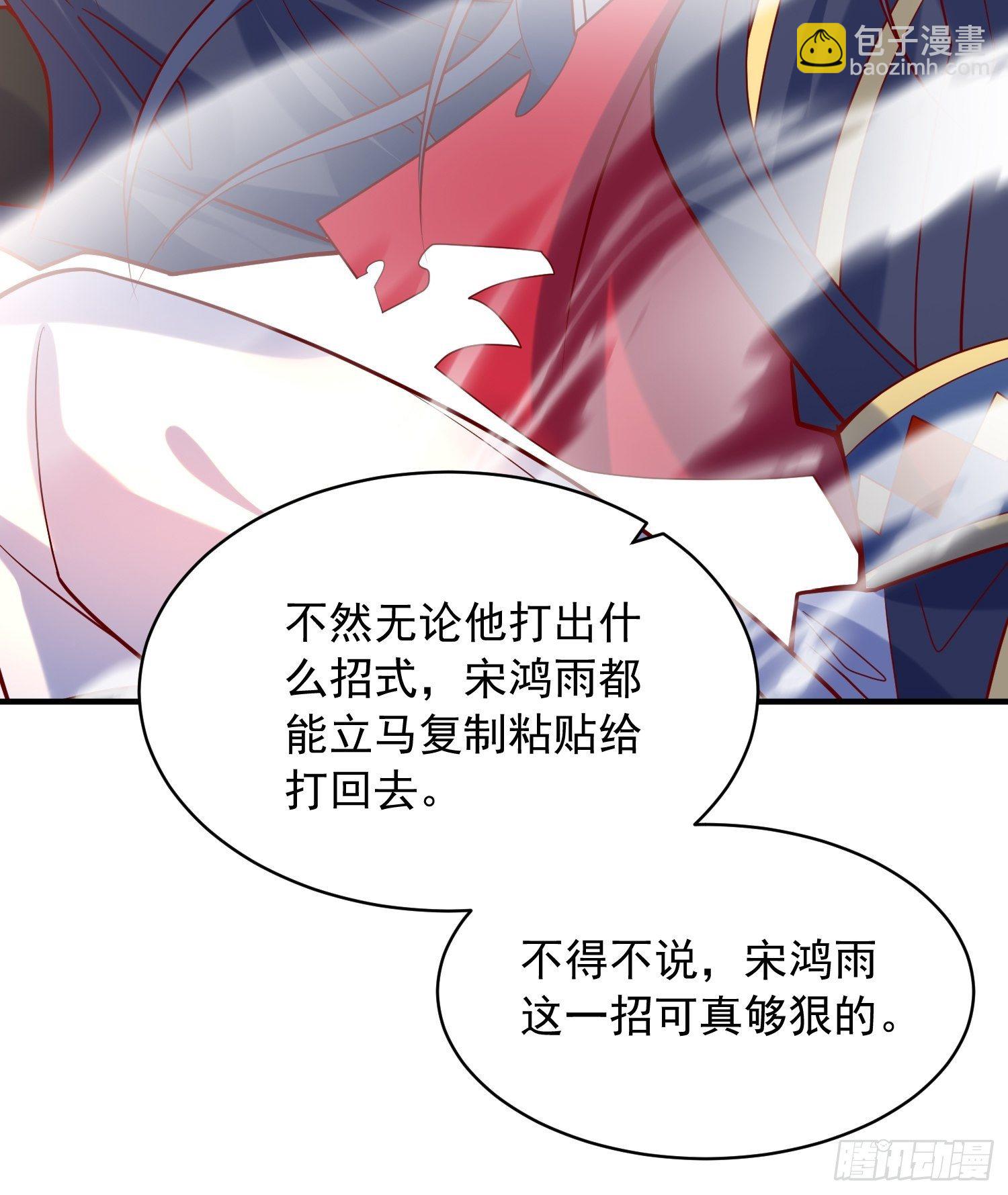 第60话 惊人的复制粘贴-第64话