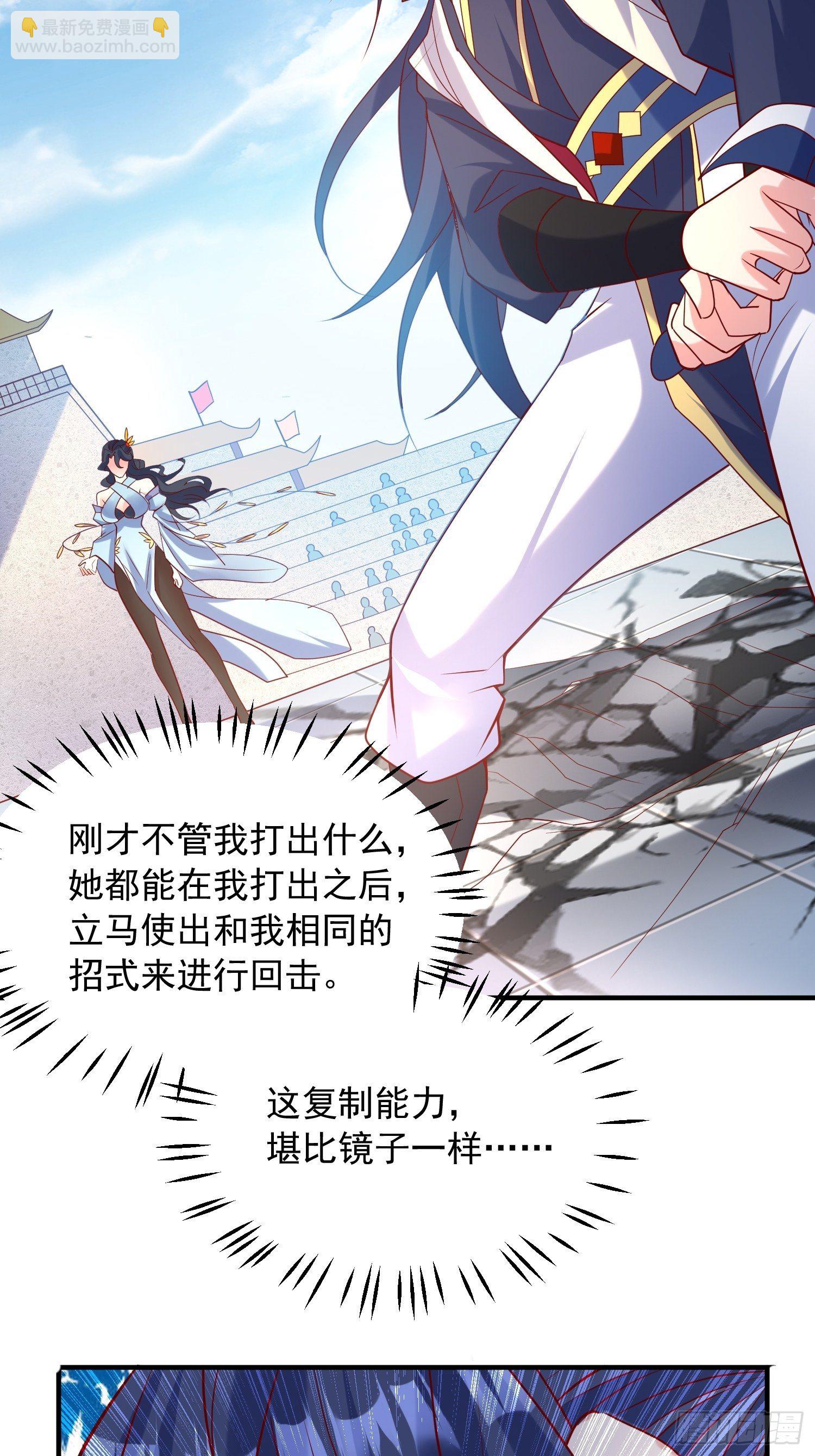 第60话 惊人的复制粘贴-第64话