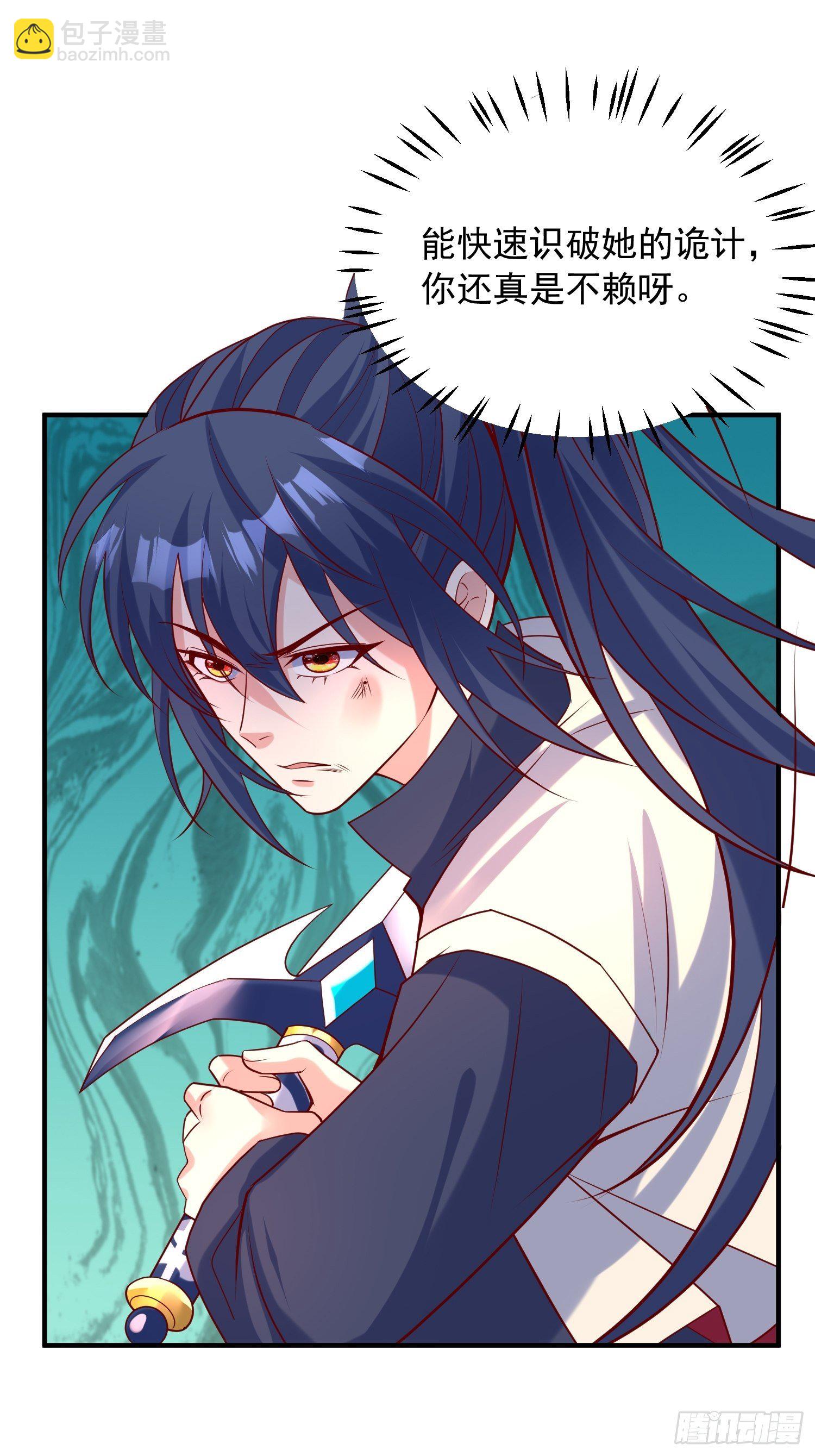 第60话 惊人的复制粘贴-第64话