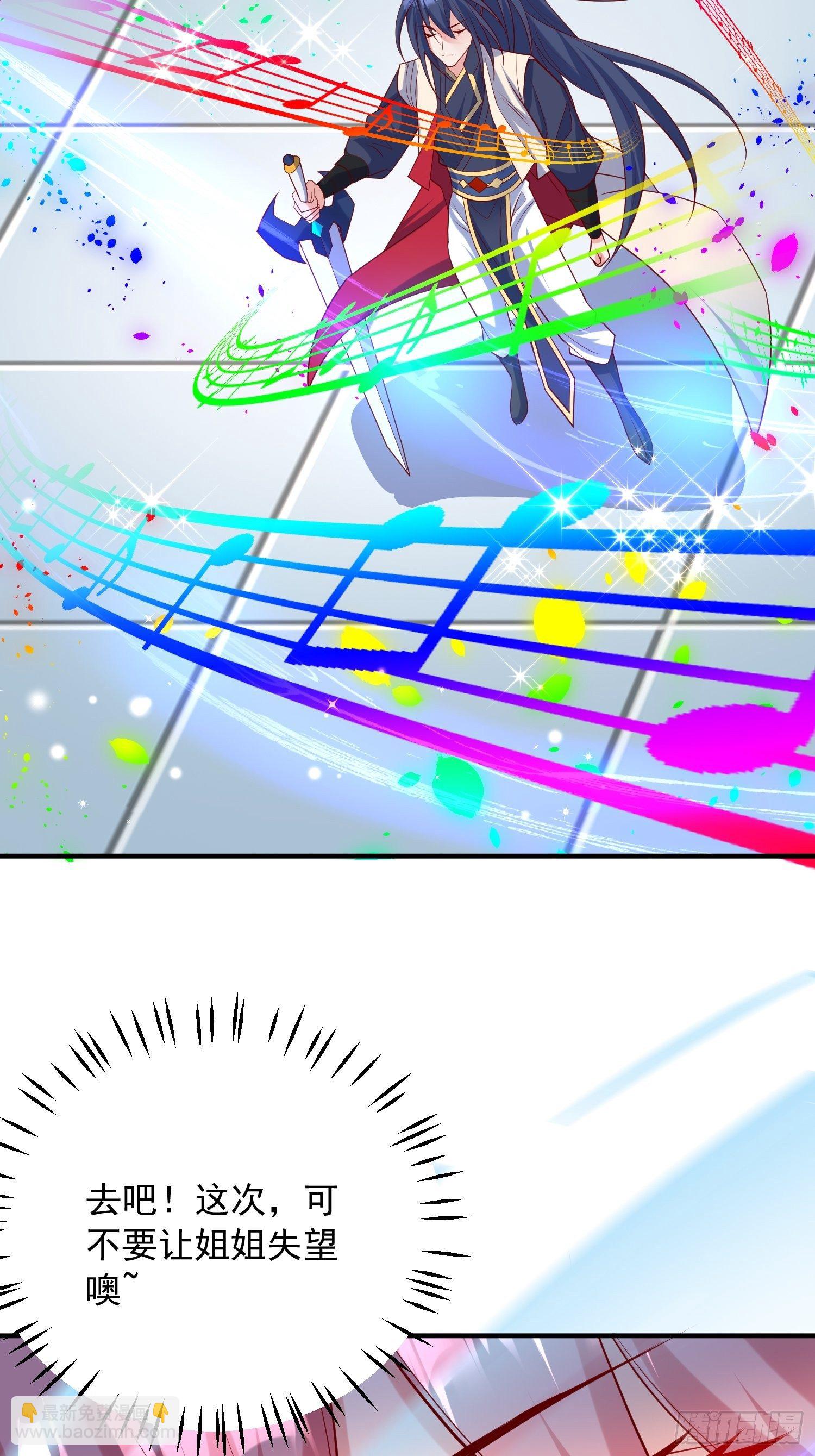 第60话 惊人的复制粘贴-第64话