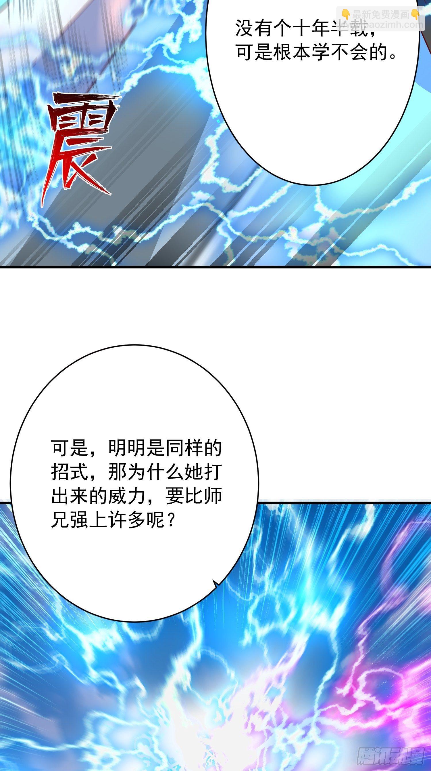 第60话 惊人的复制粘贴-第64话