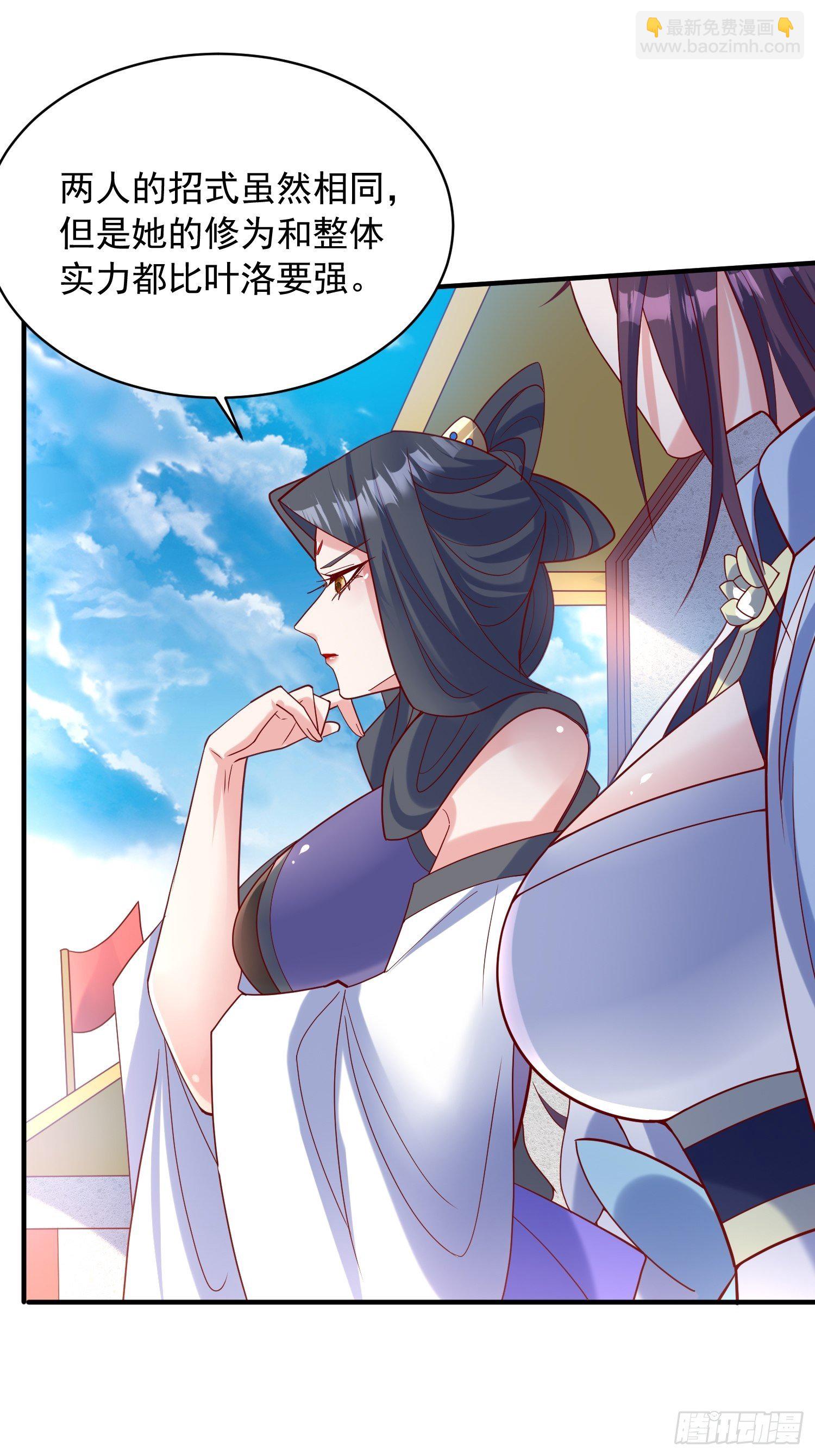 第60话 惊人的复制粘贴-第64话