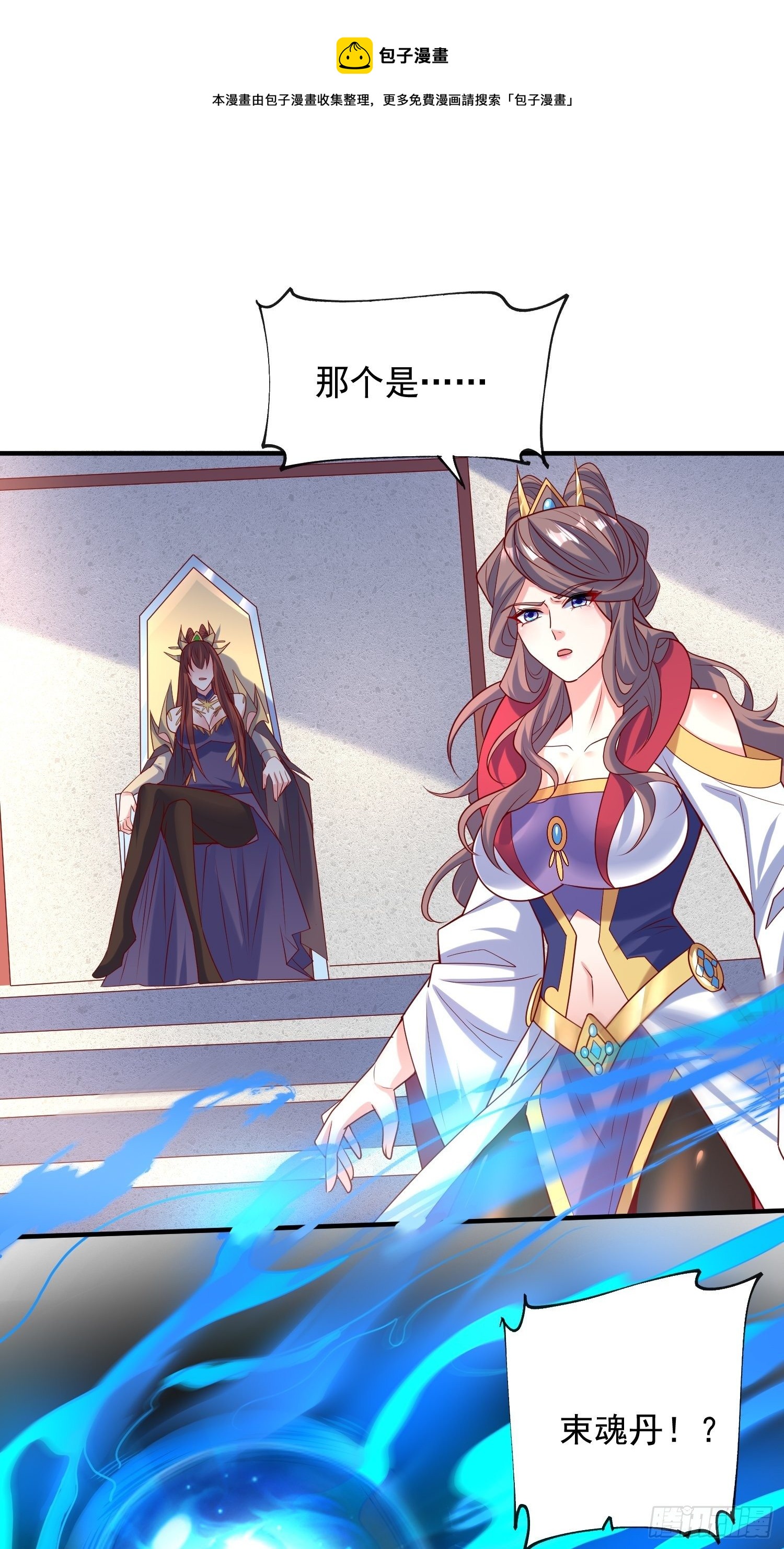 第62话 求锤得锤(1/2)-第66话