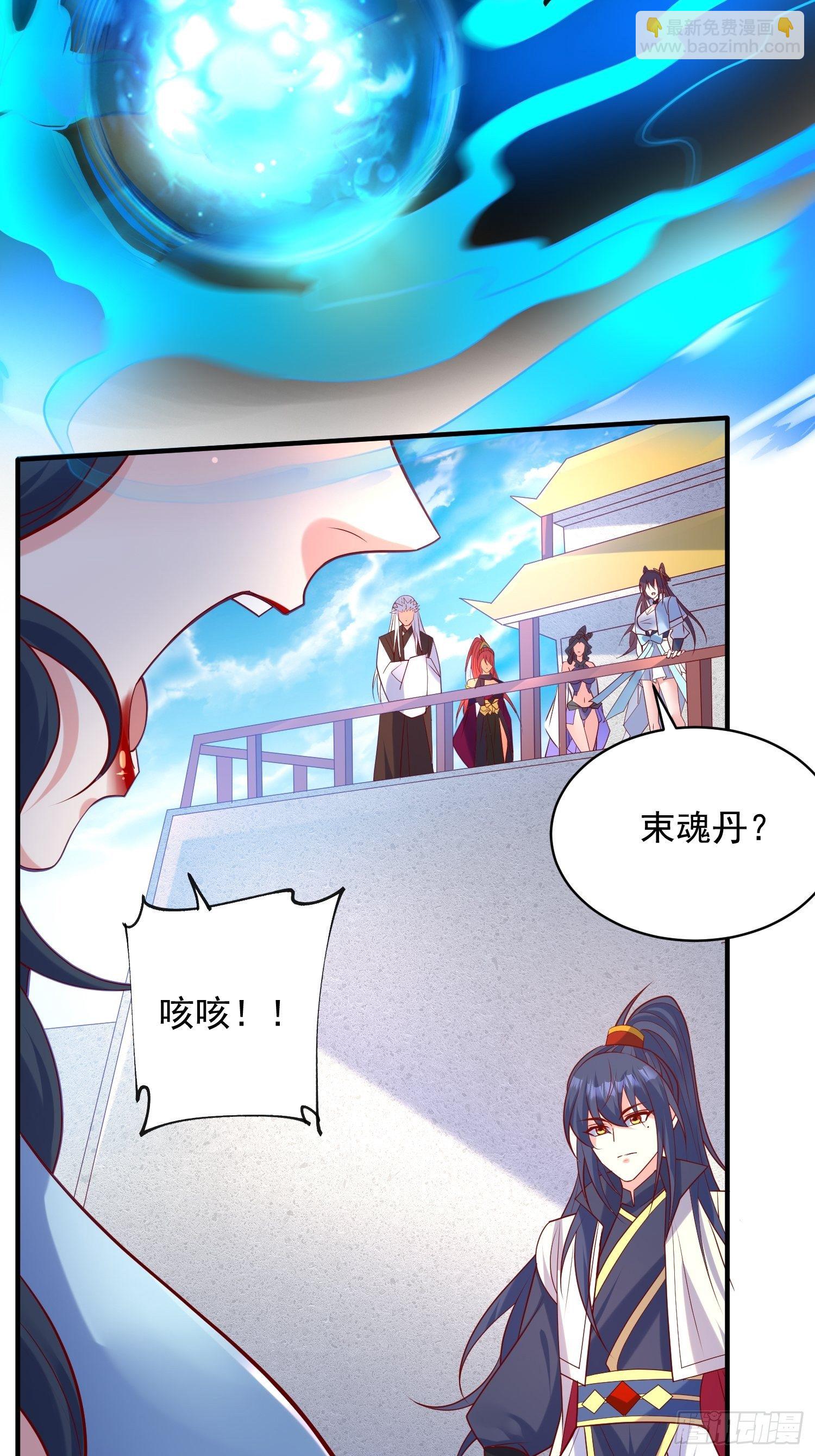 第62话 求锤得锤(1/2)-第66话