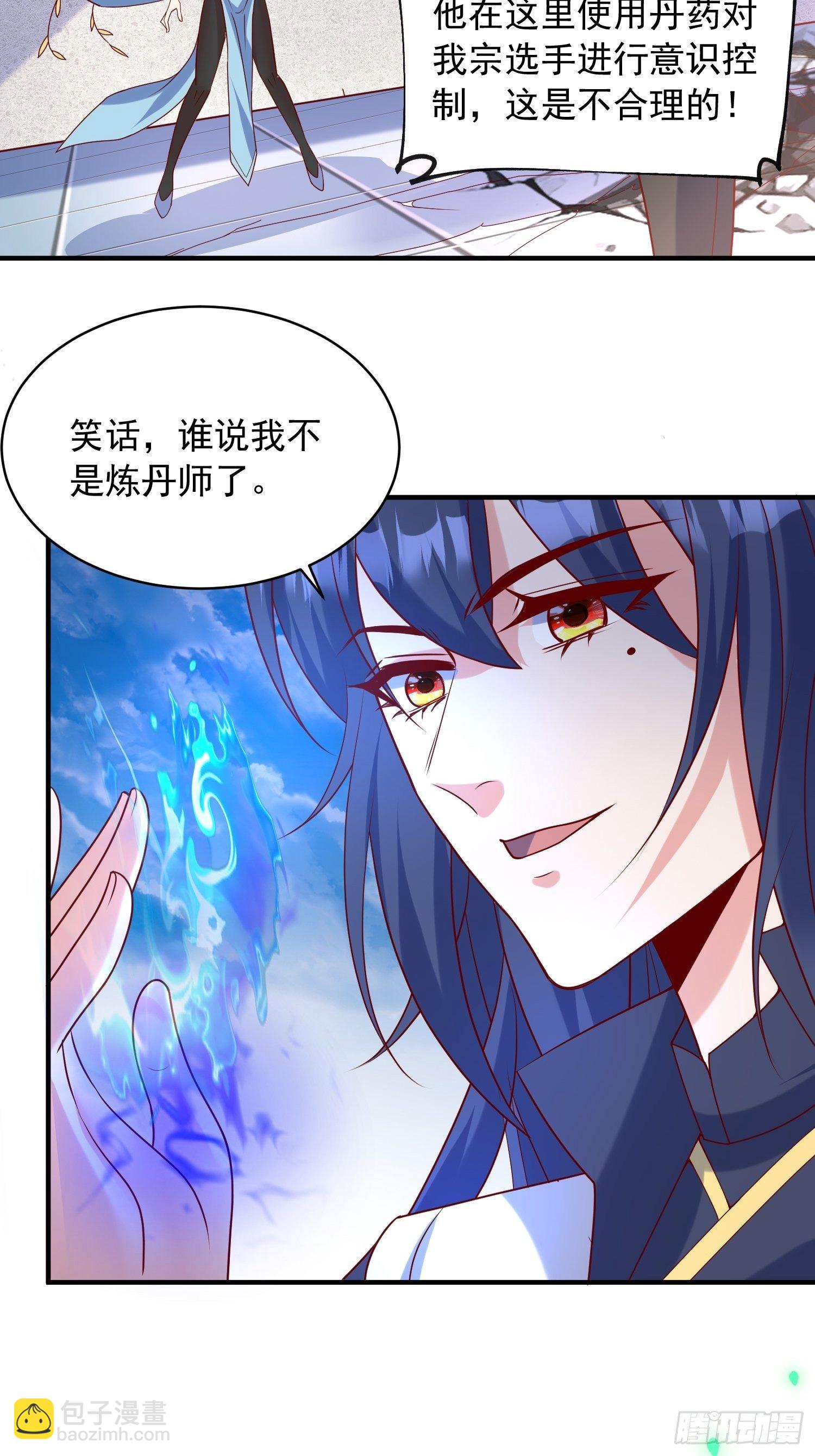 第62话 求锤得锤(1/2)-第66话