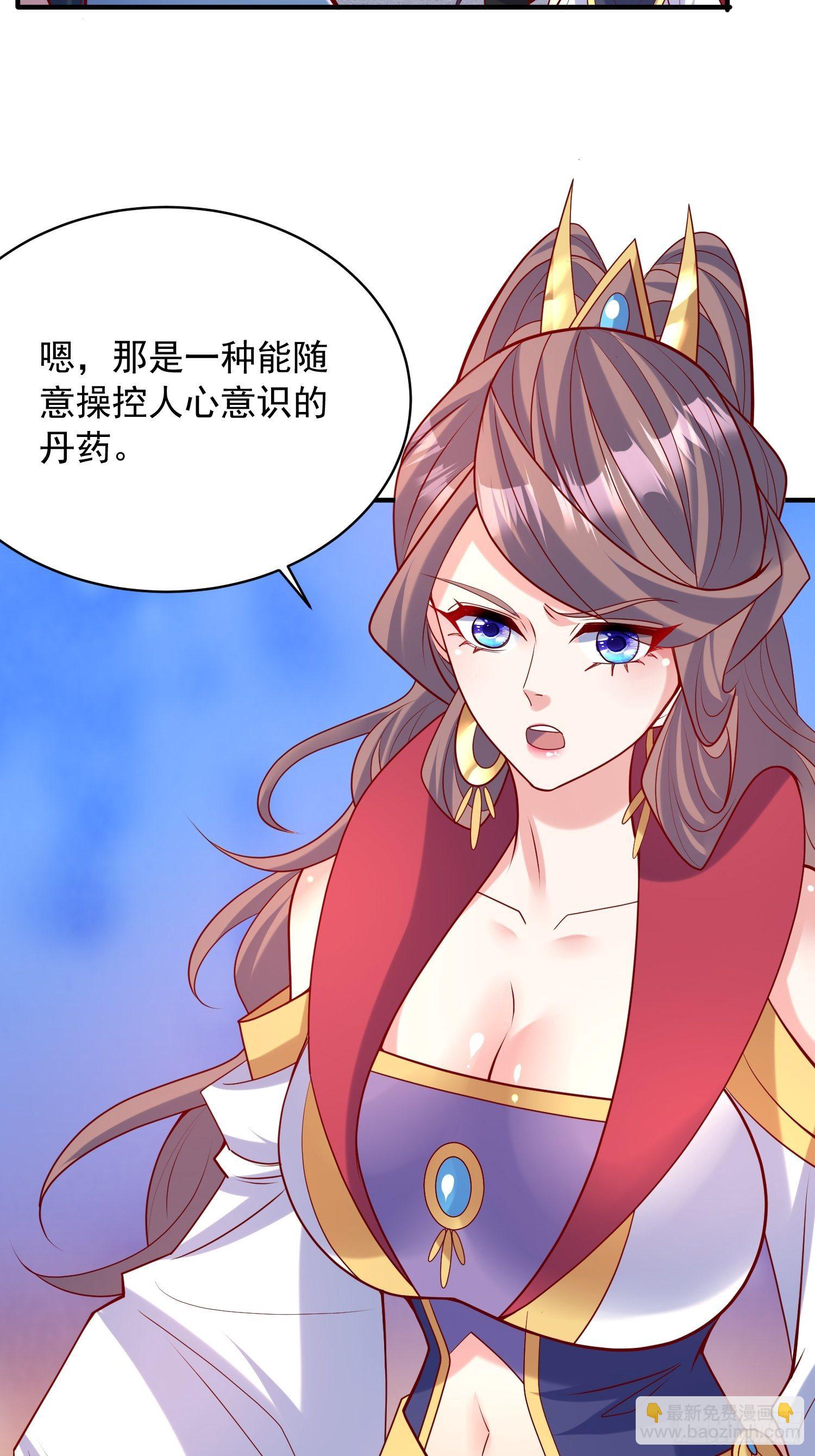 第62话 求锤得锤(1/2)-第66话