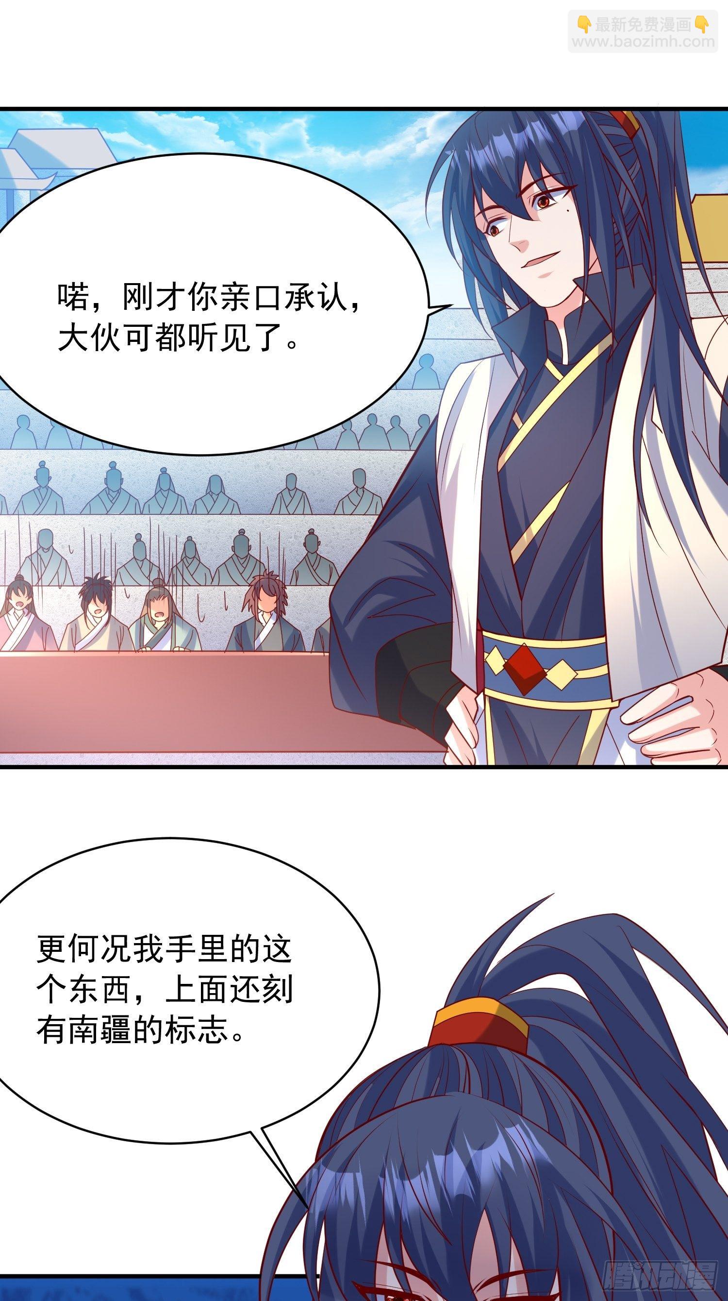 第62话 求锤得锤(1/2)-第66话