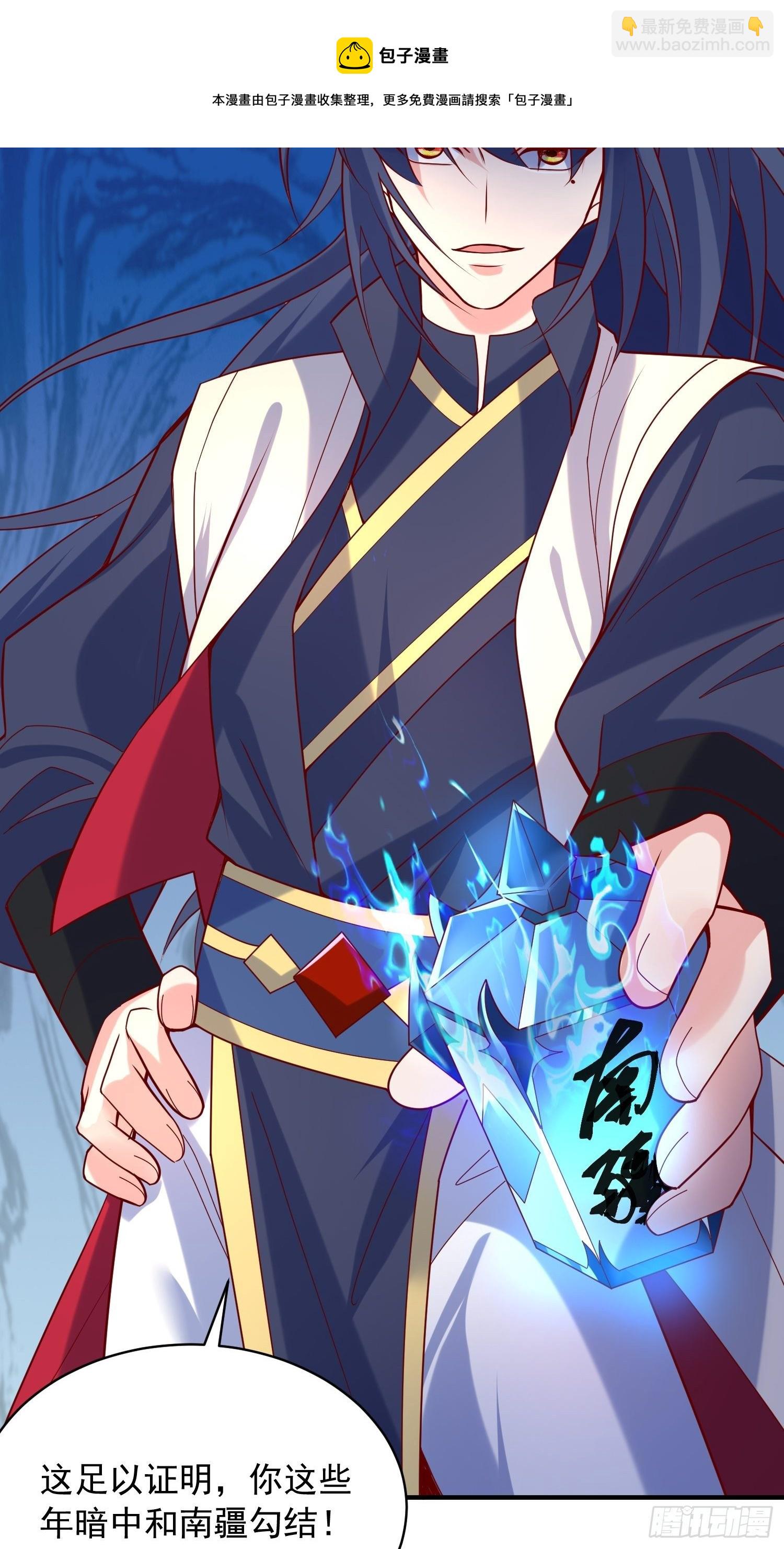 第62话 求锤得锤(1/2)-第66话