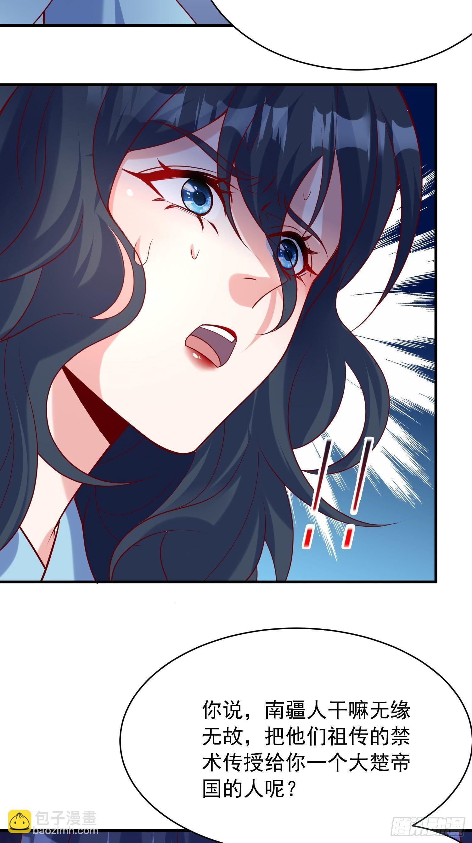 第62话 求锤得锤(1/2)-第66话