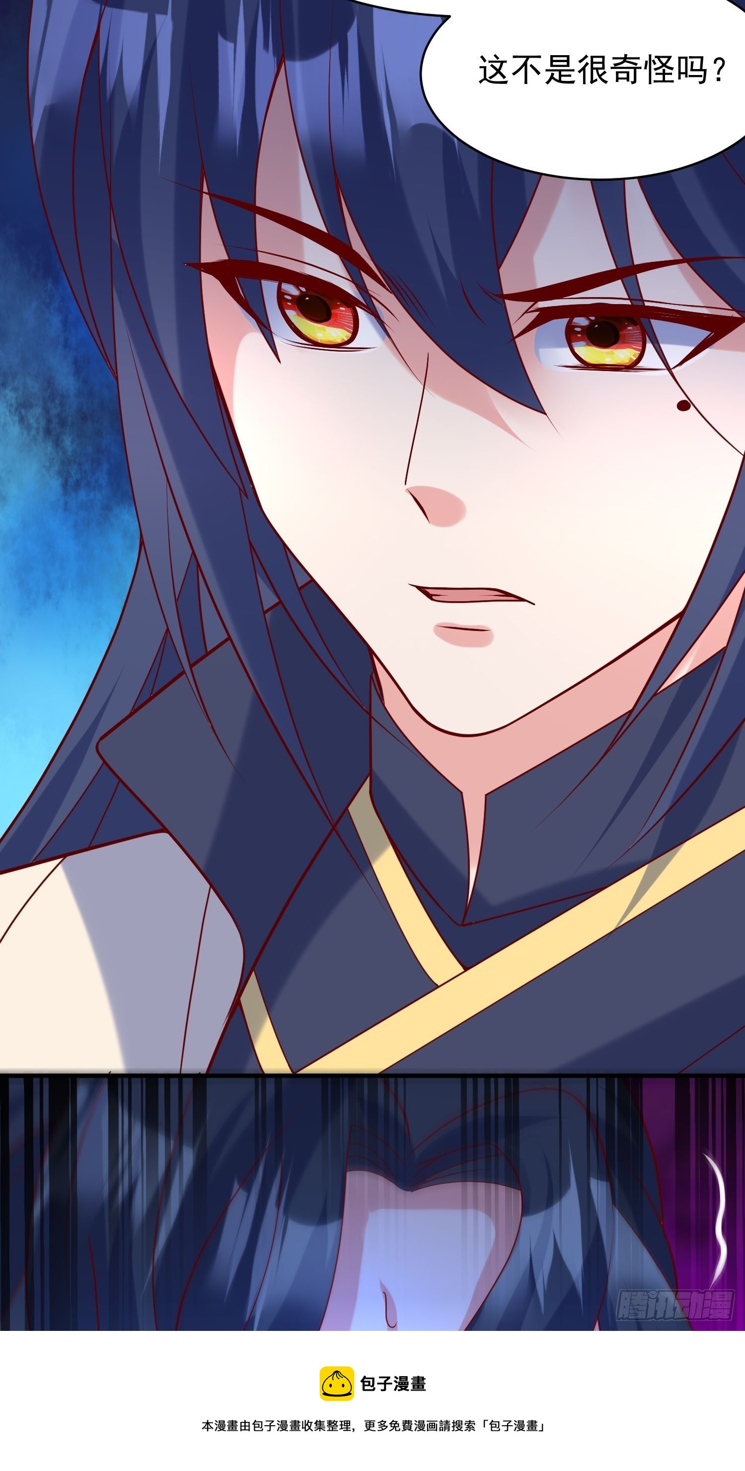 第62话 求锤得锤(1/2)-第66话