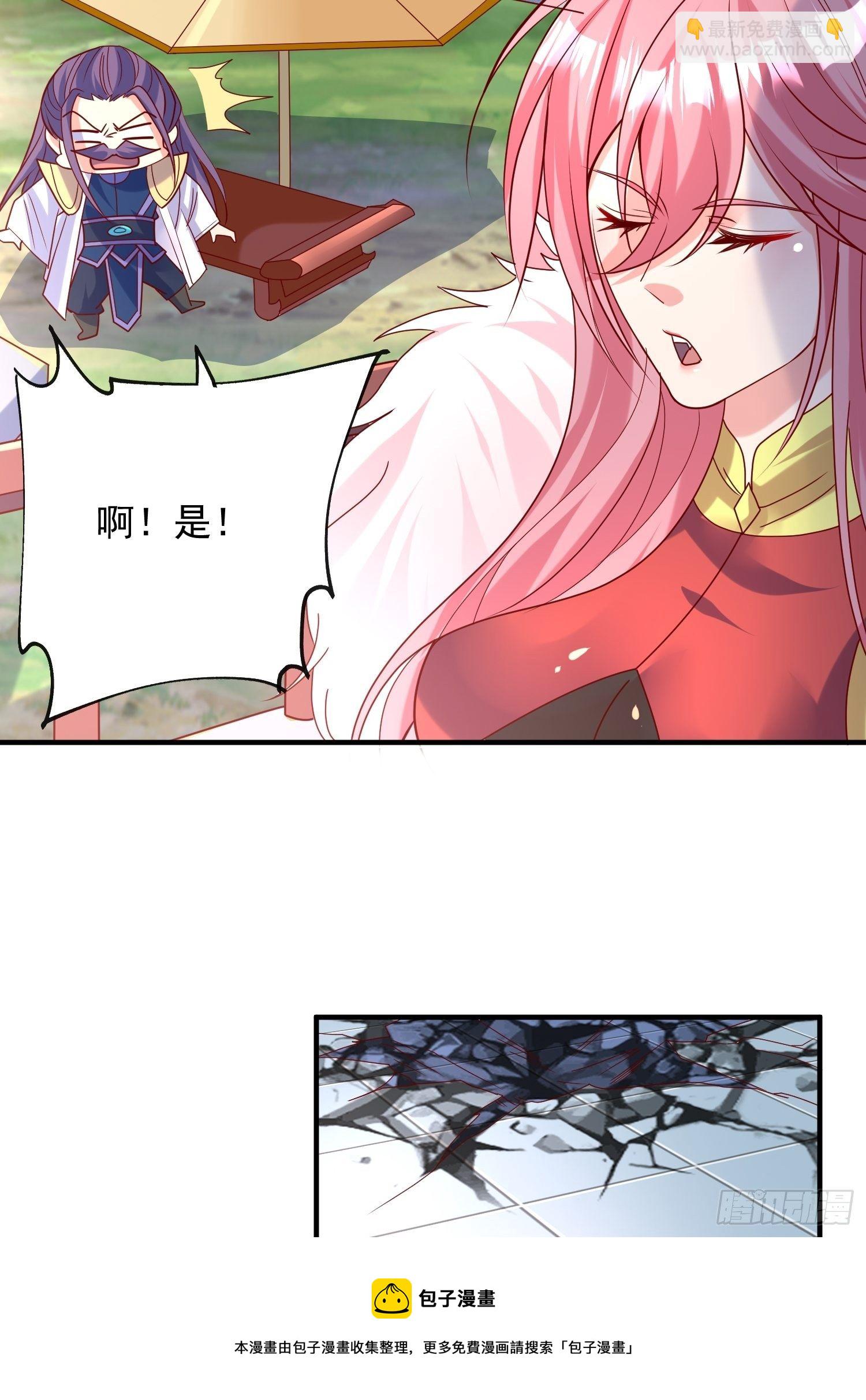 第62话 求锤得锤(1/2)-第66话