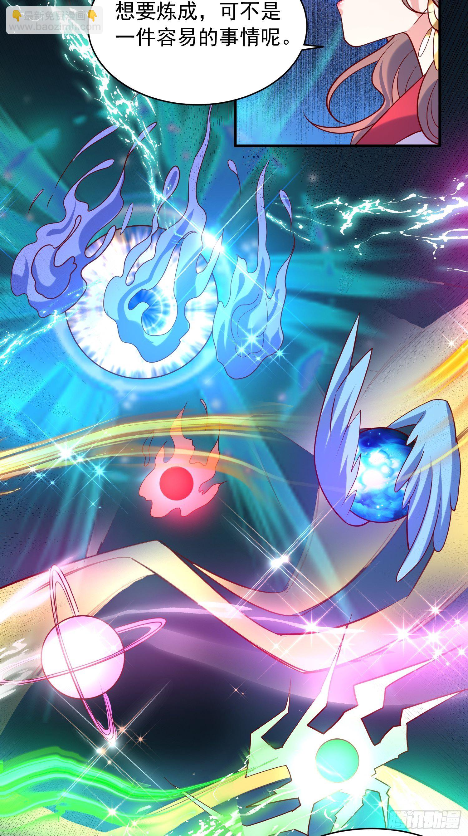 第62话 求锤得锤(1/2)-第66话