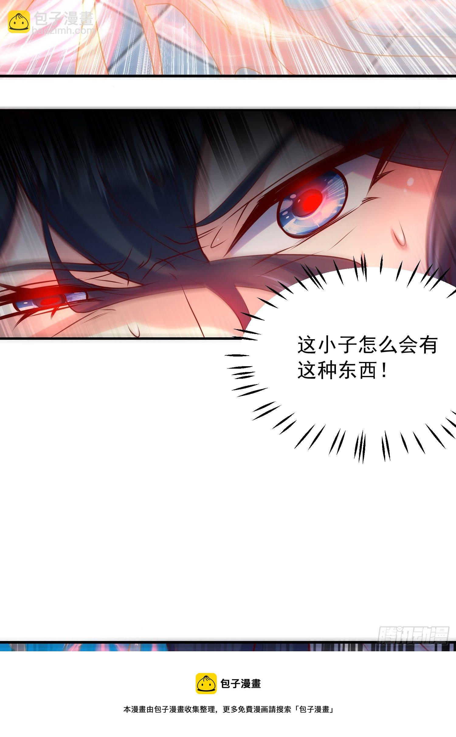 第62话 求锤得锤(1/2)-第66话