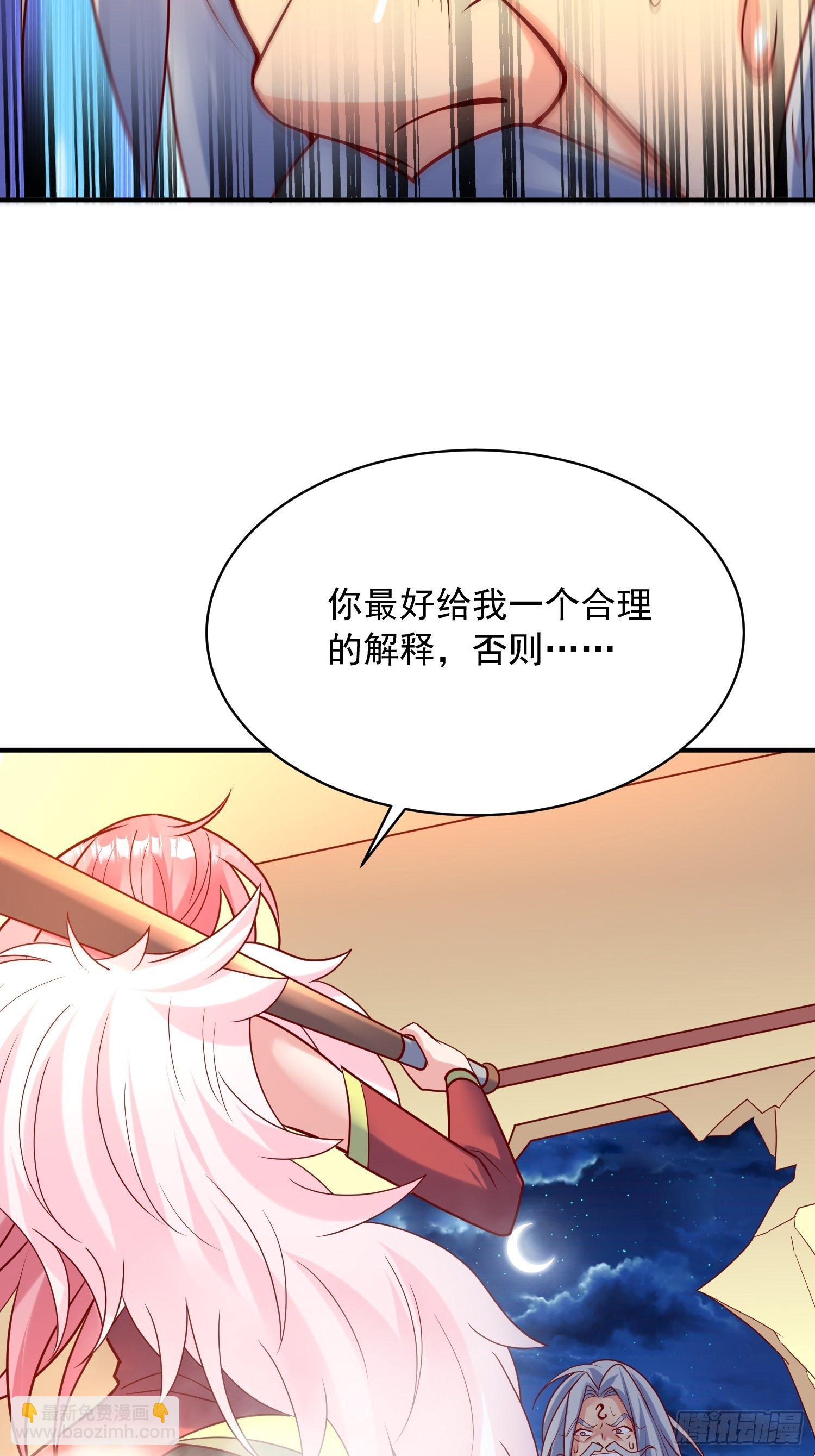 第64话 惹不起的姑奶奶们-第68话