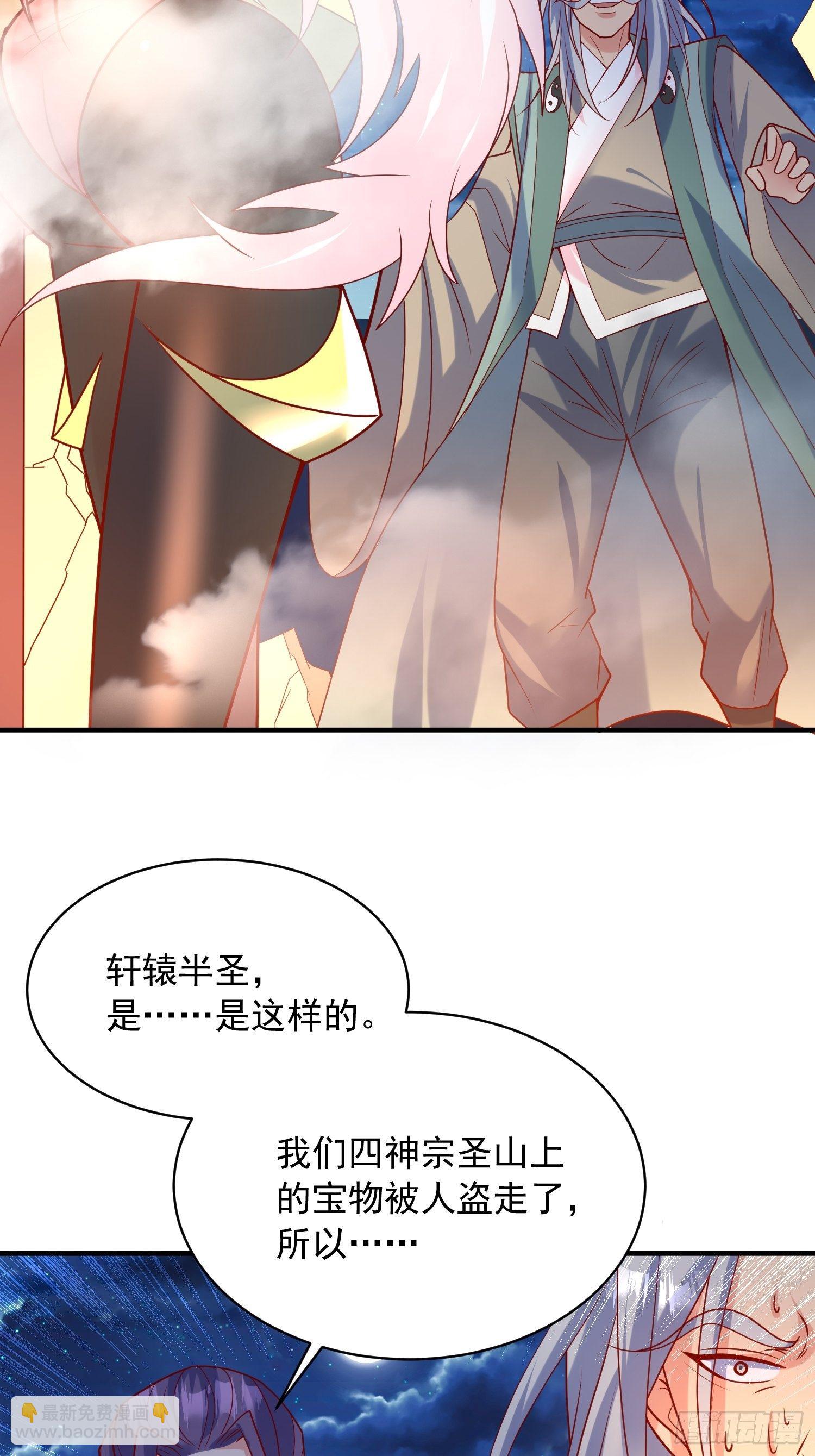 第64话 惹不起的姑奶奶们-第68话