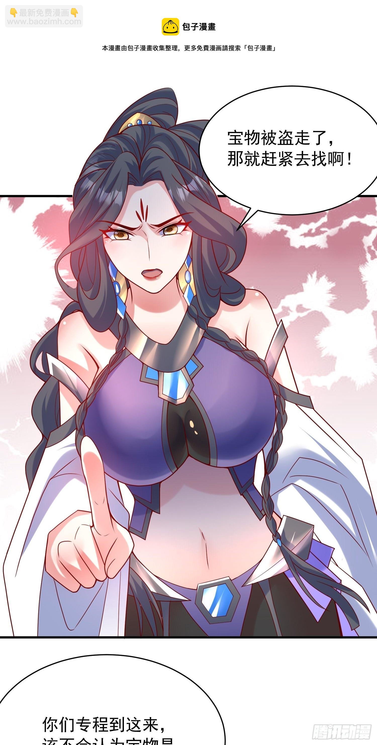 第64话 惹不起的姑奶奶们-第68话